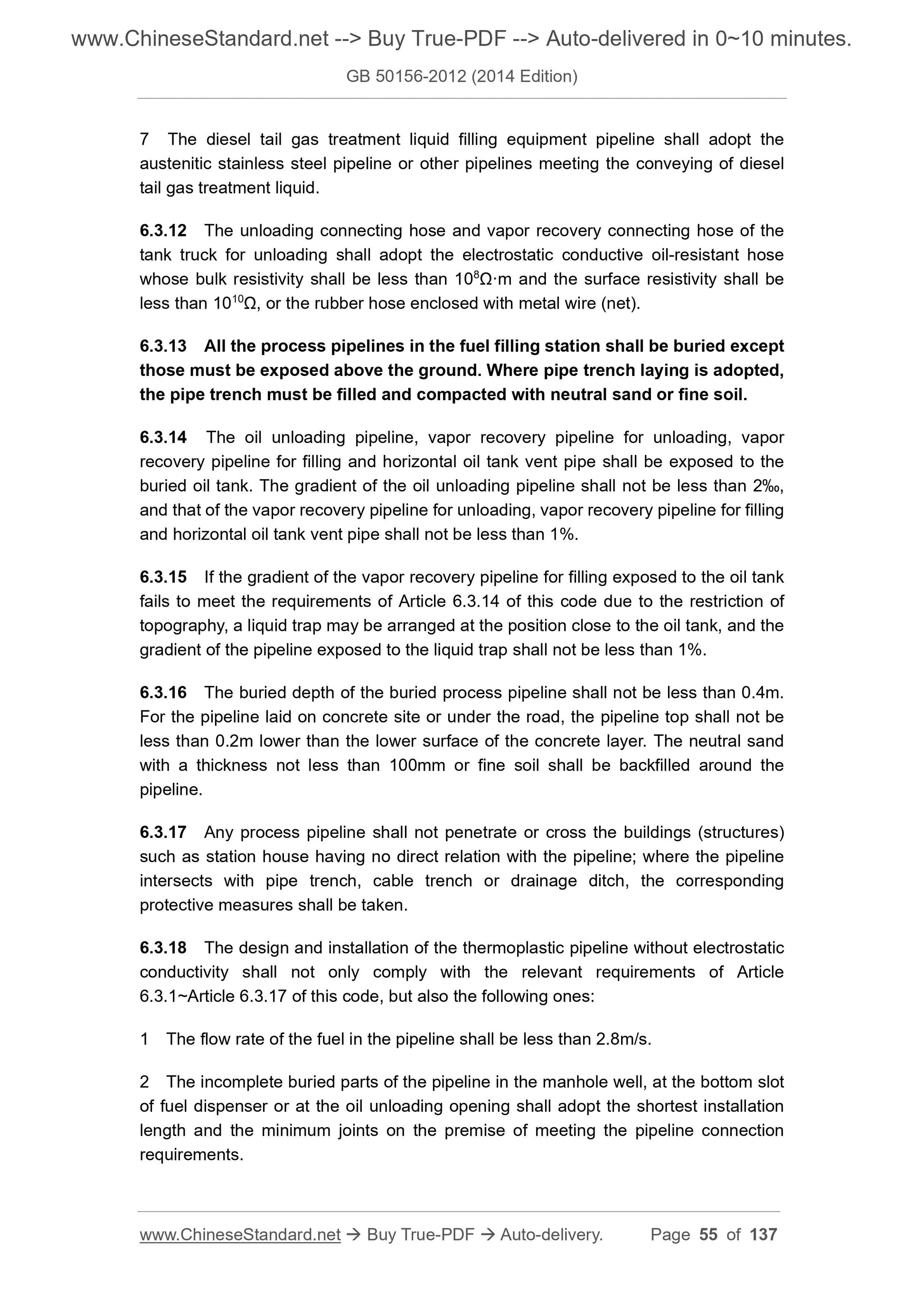 GB 50156-2012 Page 11