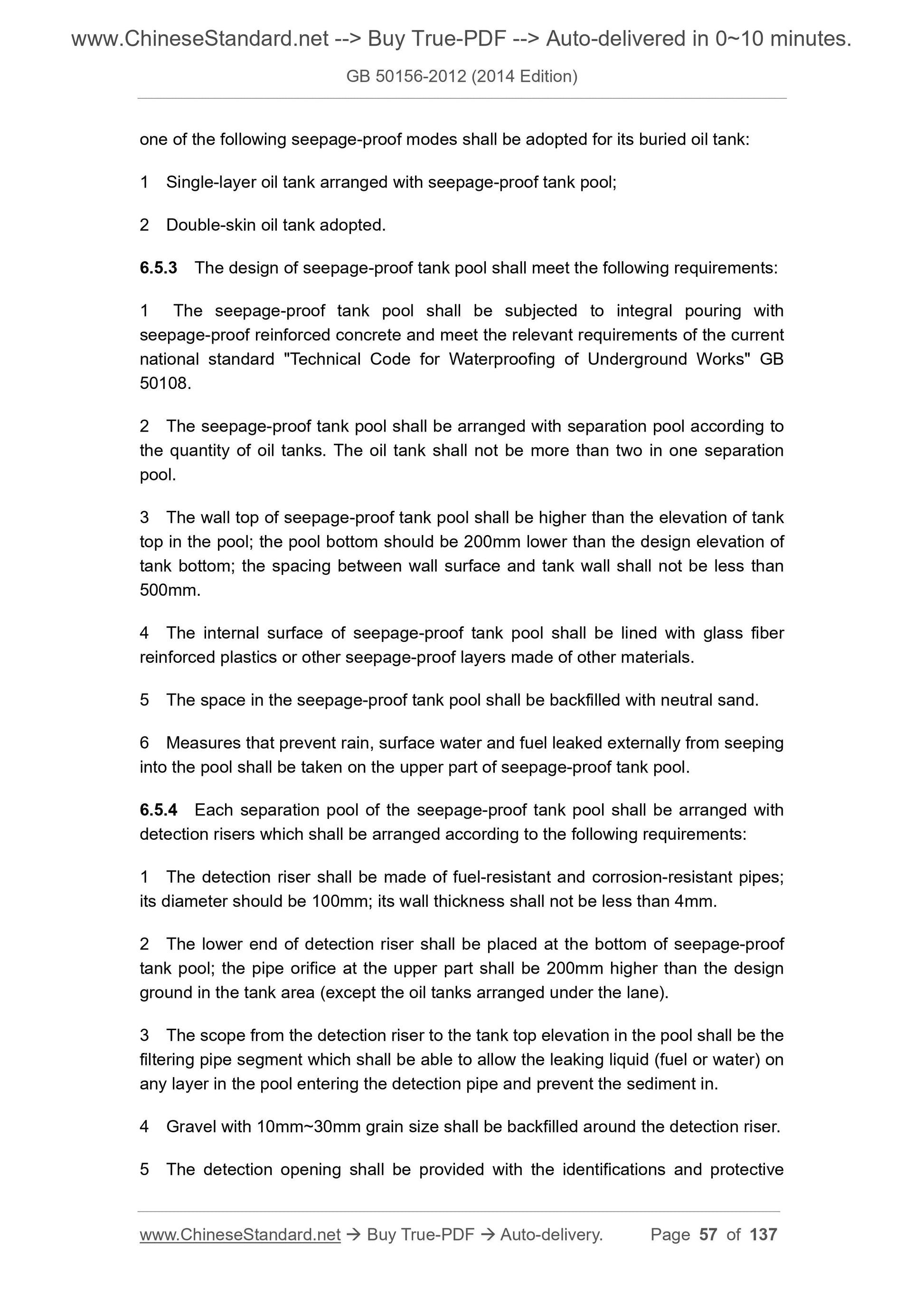 GB 50156-2012 Page 12