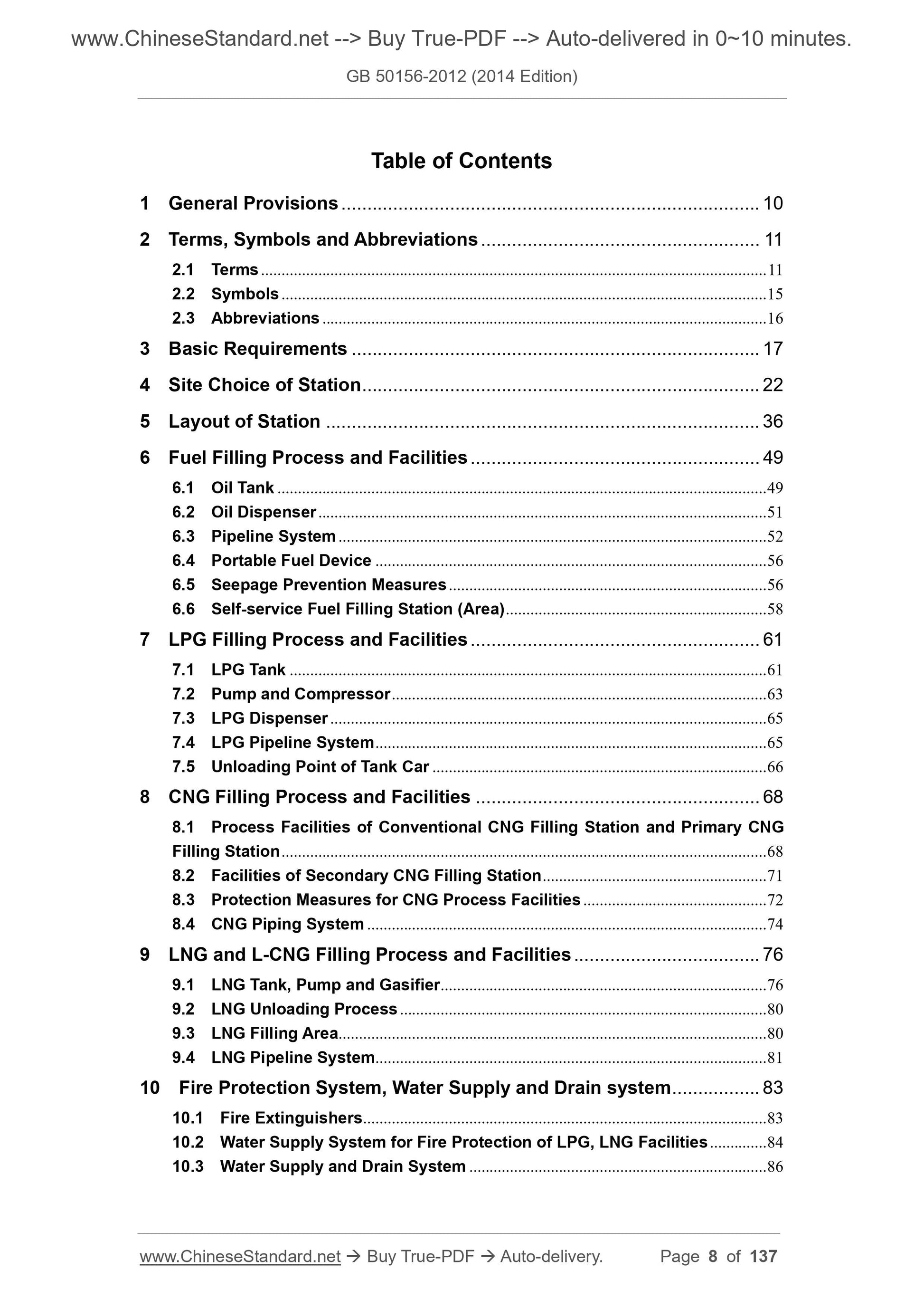 GB 50156-2012 Page 2