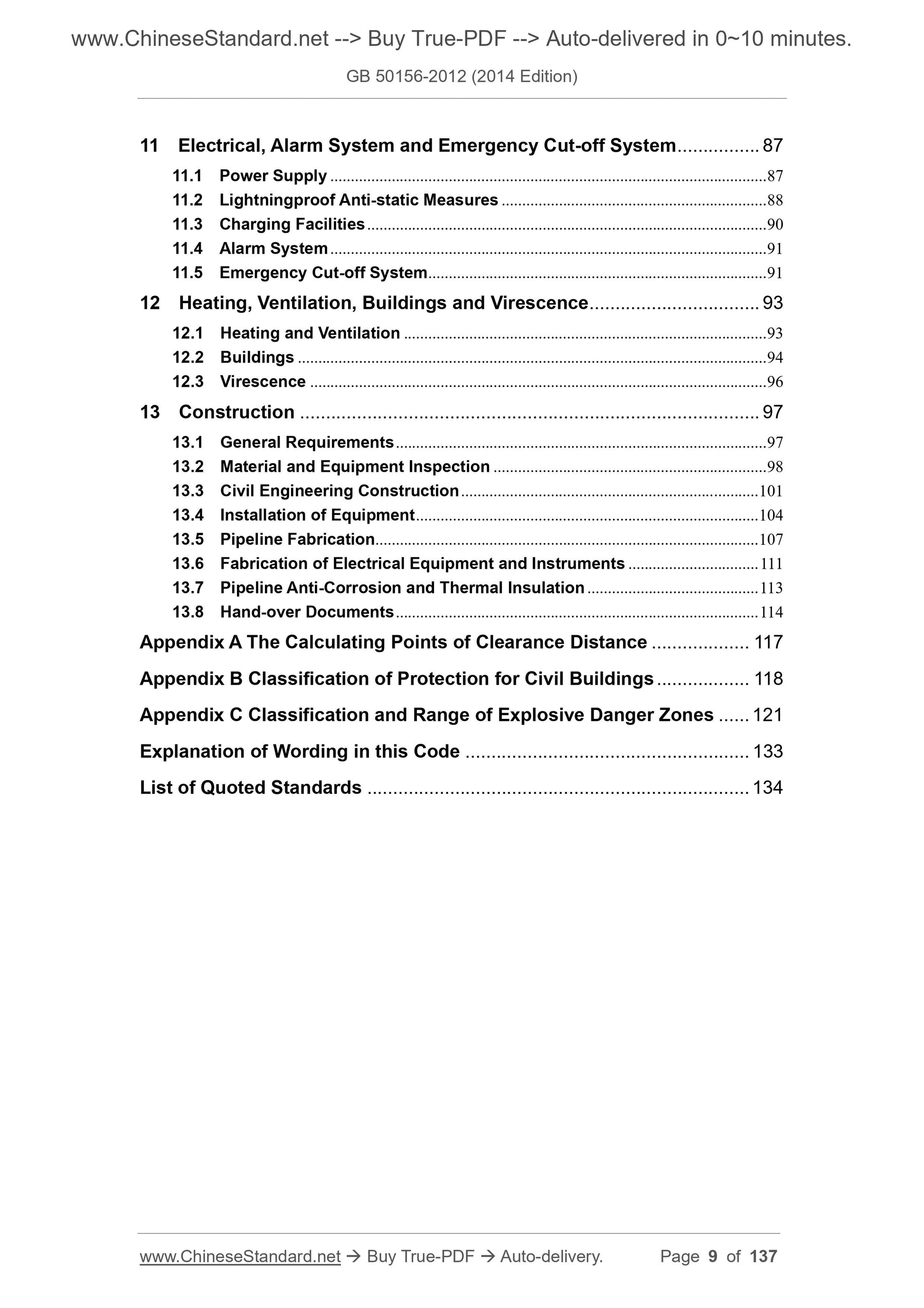 GB 50156-2012 Page 3