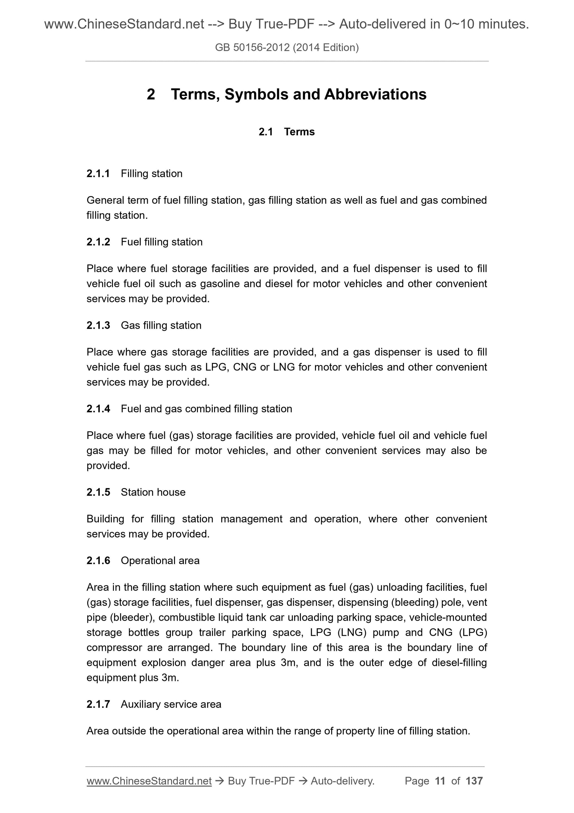 GB 50156-2012 Page 4