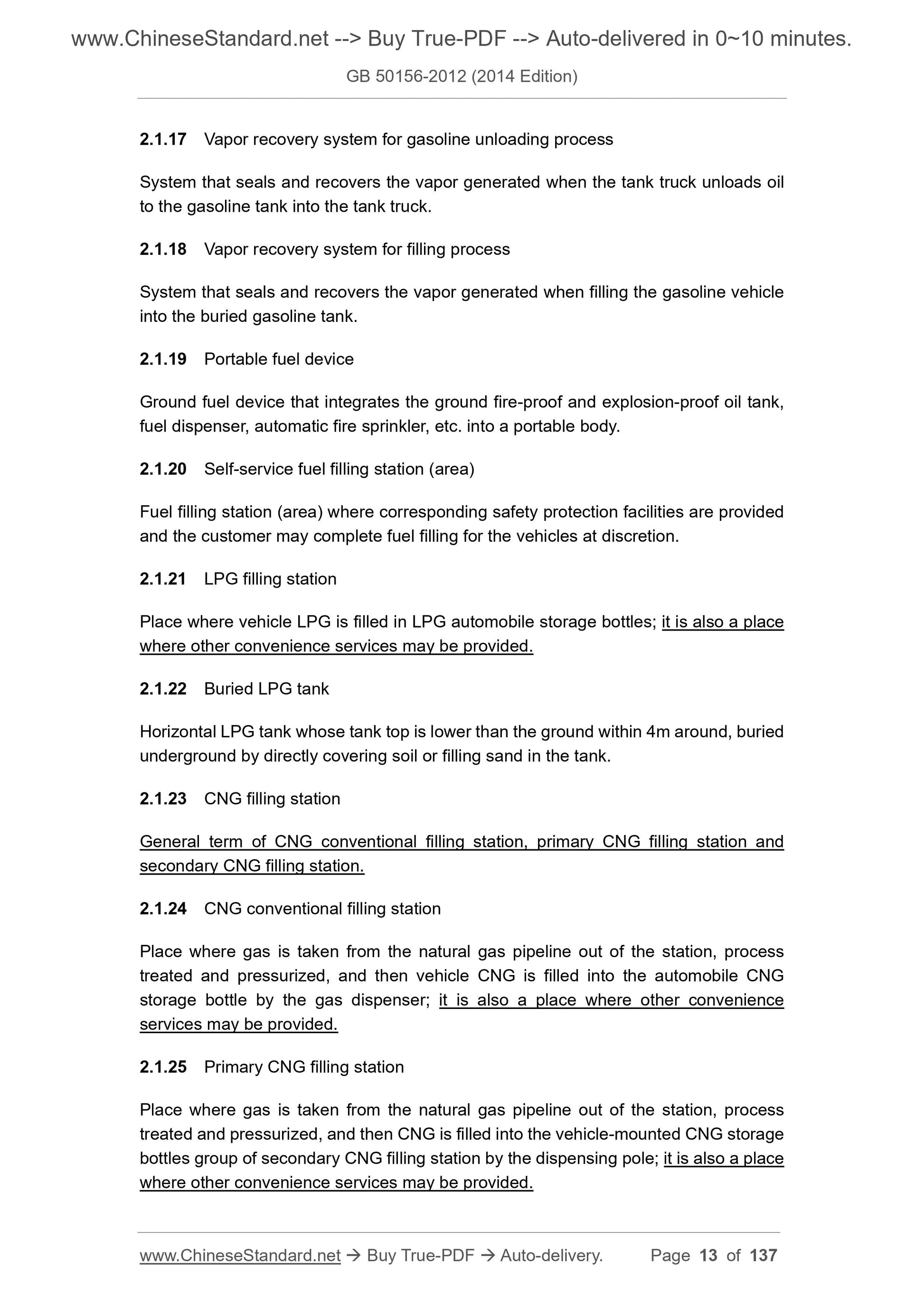 GB 50156-2012 Page 5