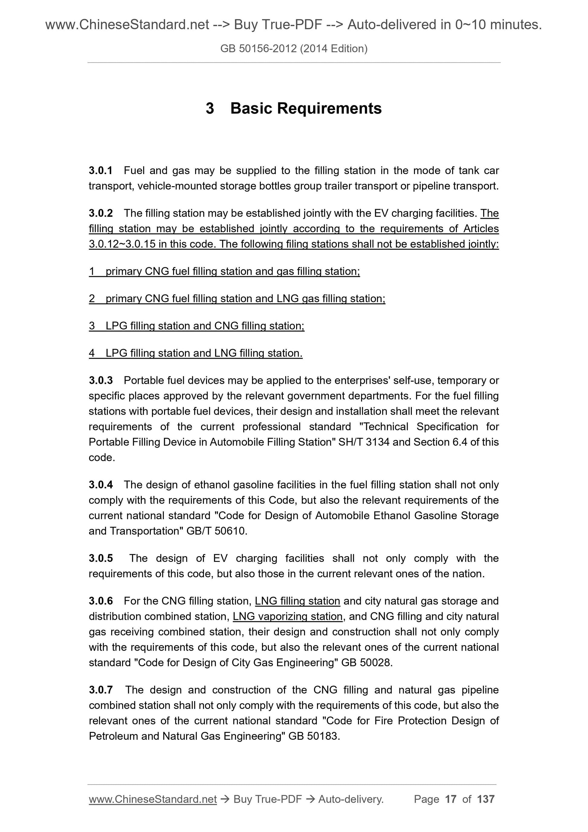 GB 50156-2012 Page 7