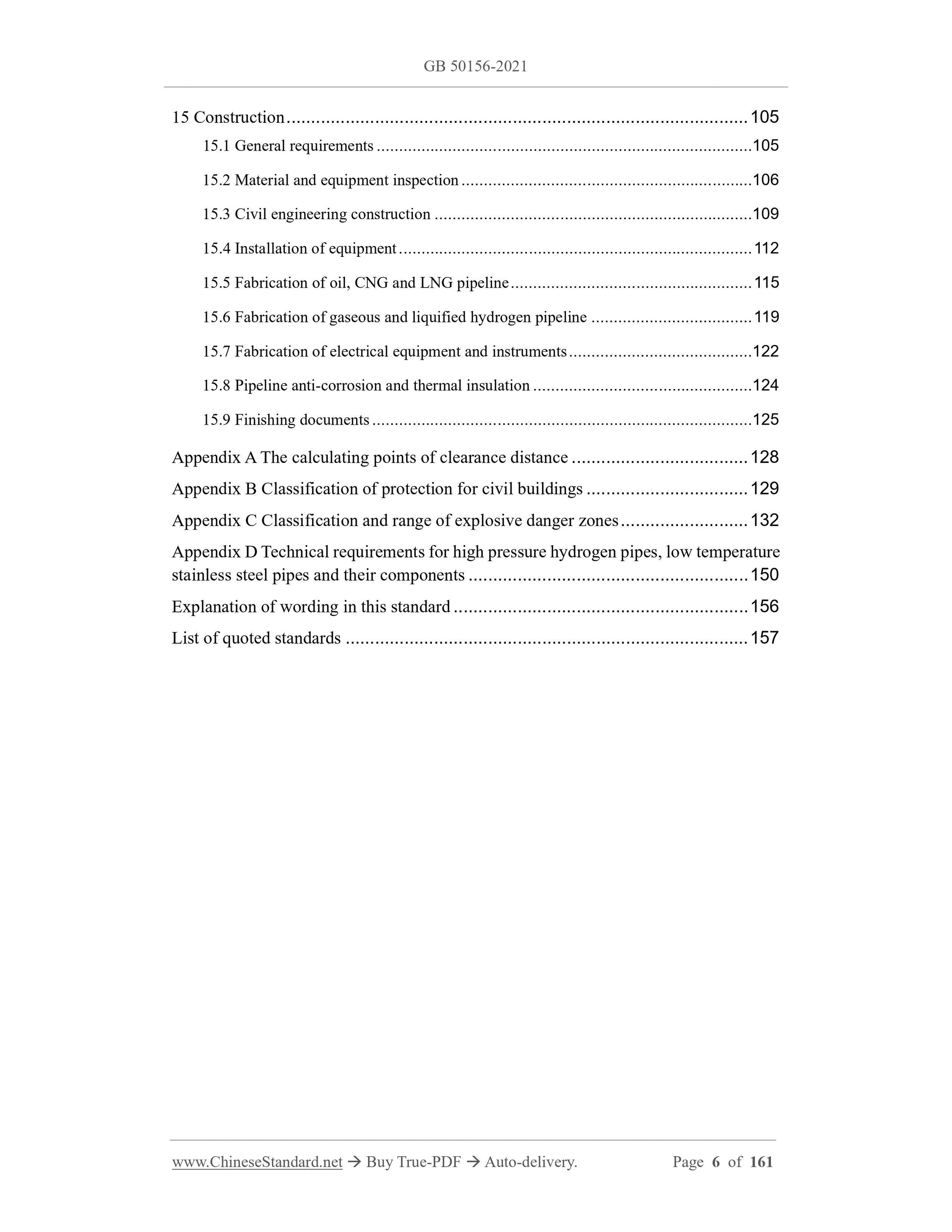 GB 50156-2021 Page 4