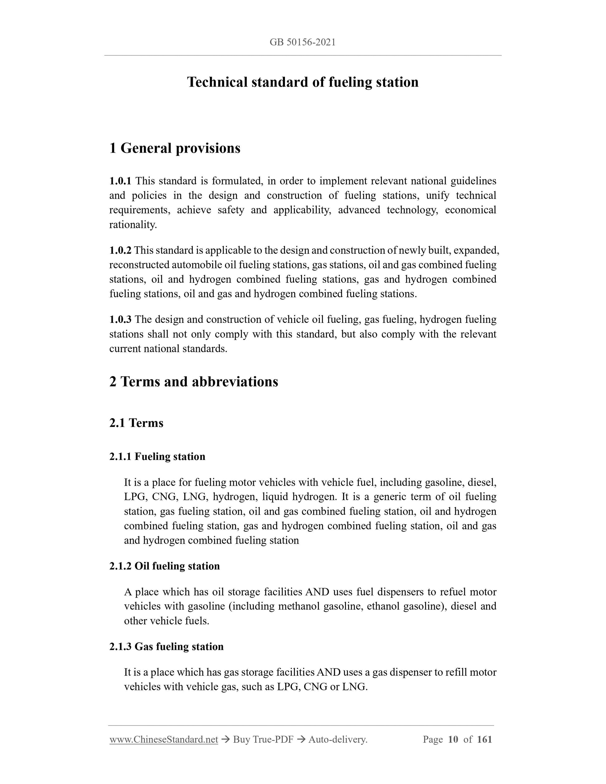 GB 50156-2021 Page 5