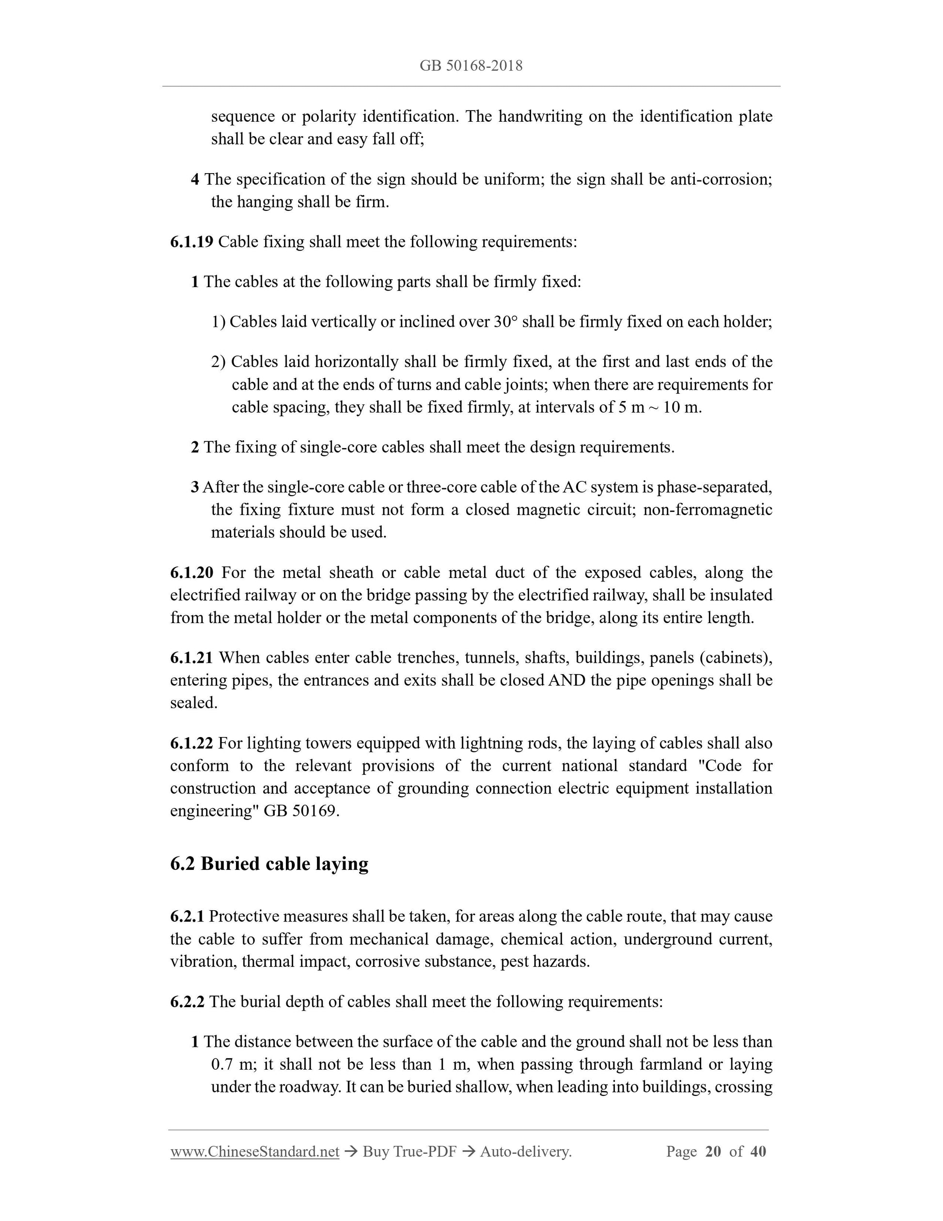 GB 50168-2018 Page 10