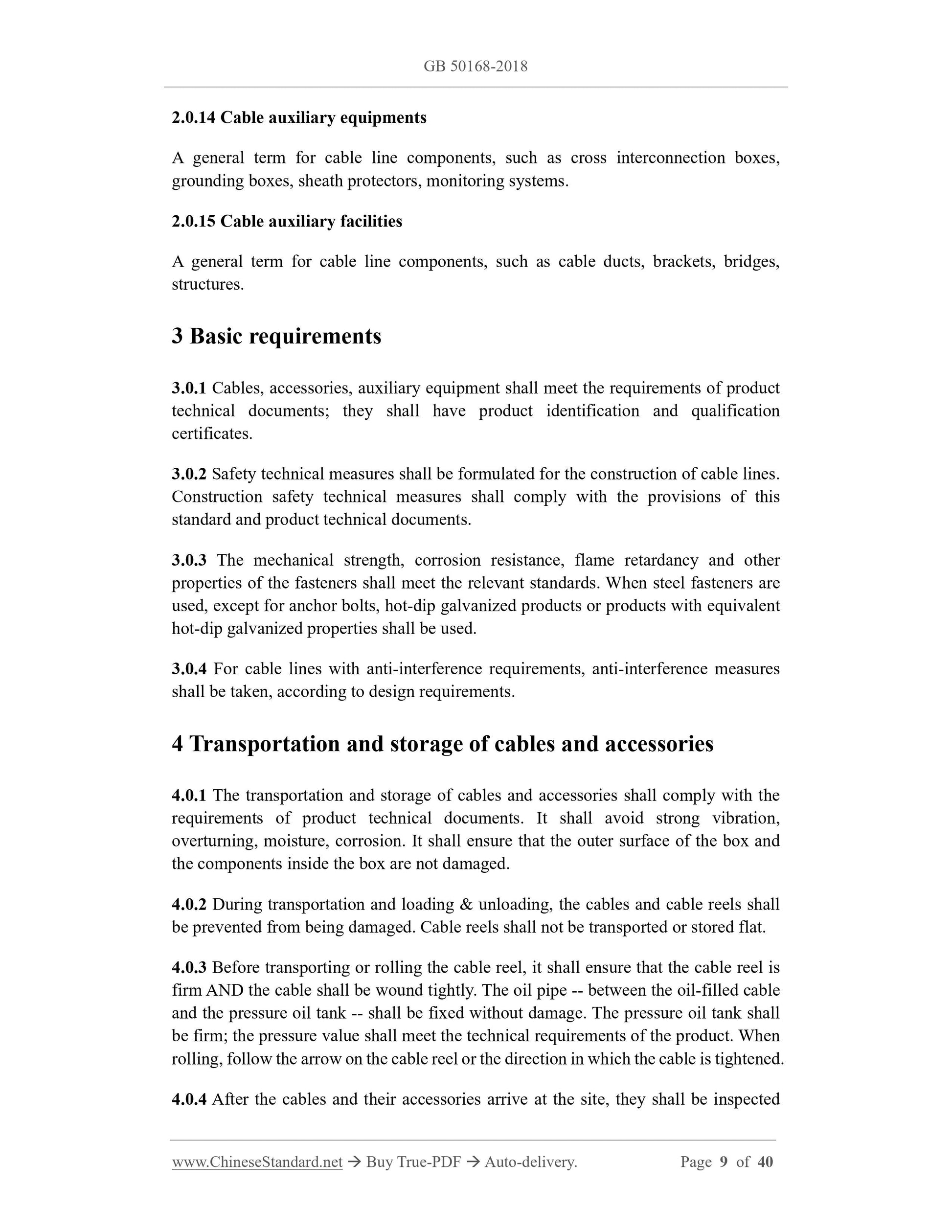 GB 50168-2018 Page 5