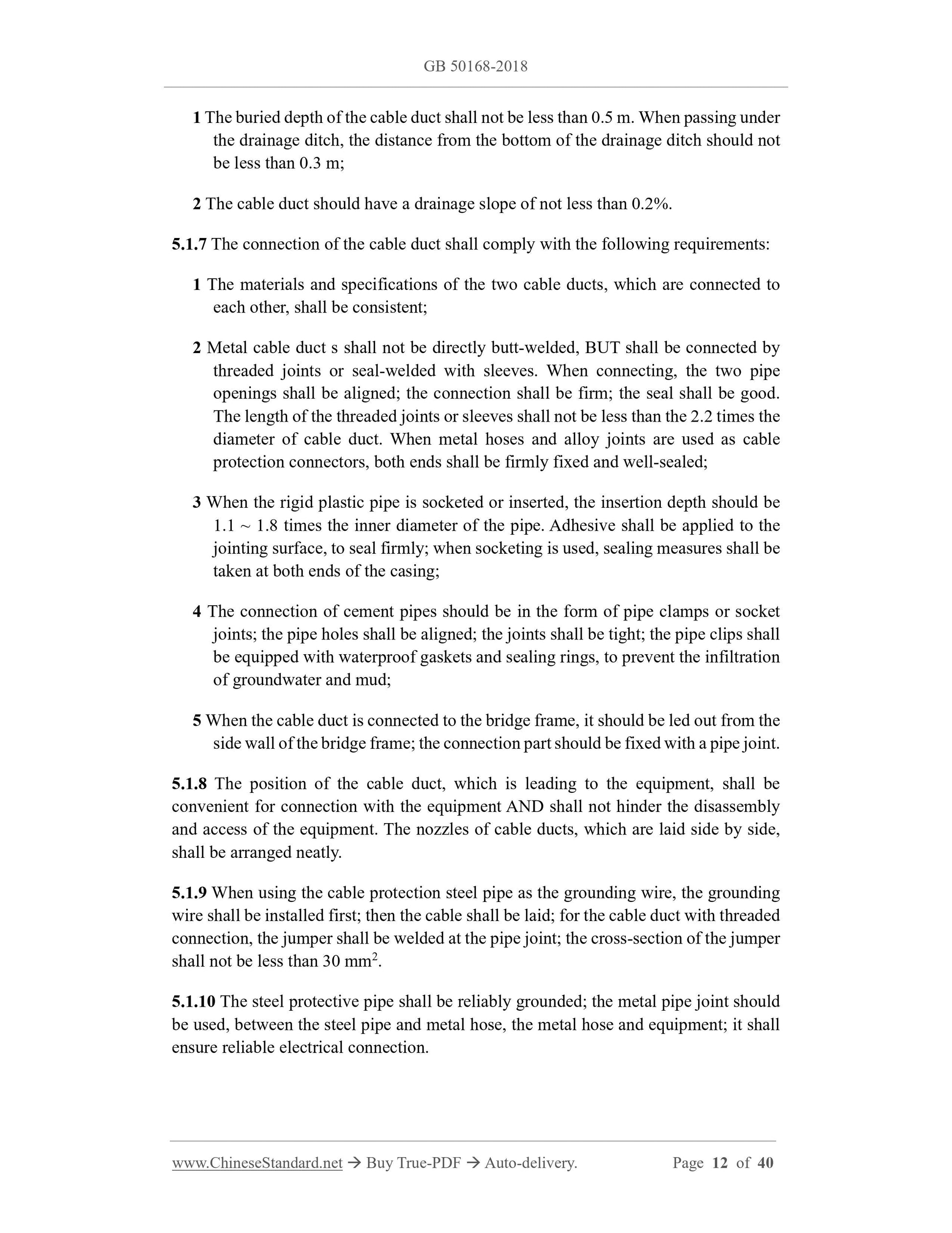 GB 50168-2018 Page 7