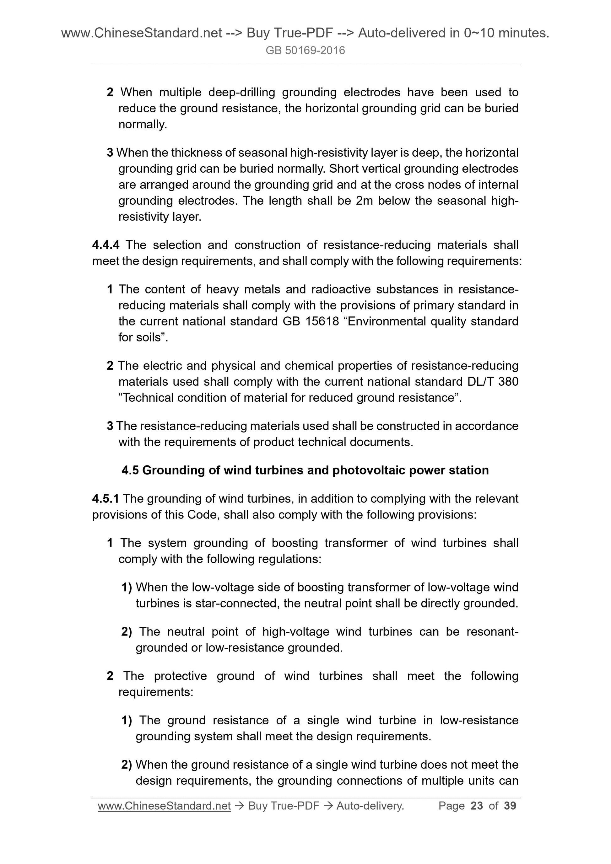 GB 50169-2016 Page 10