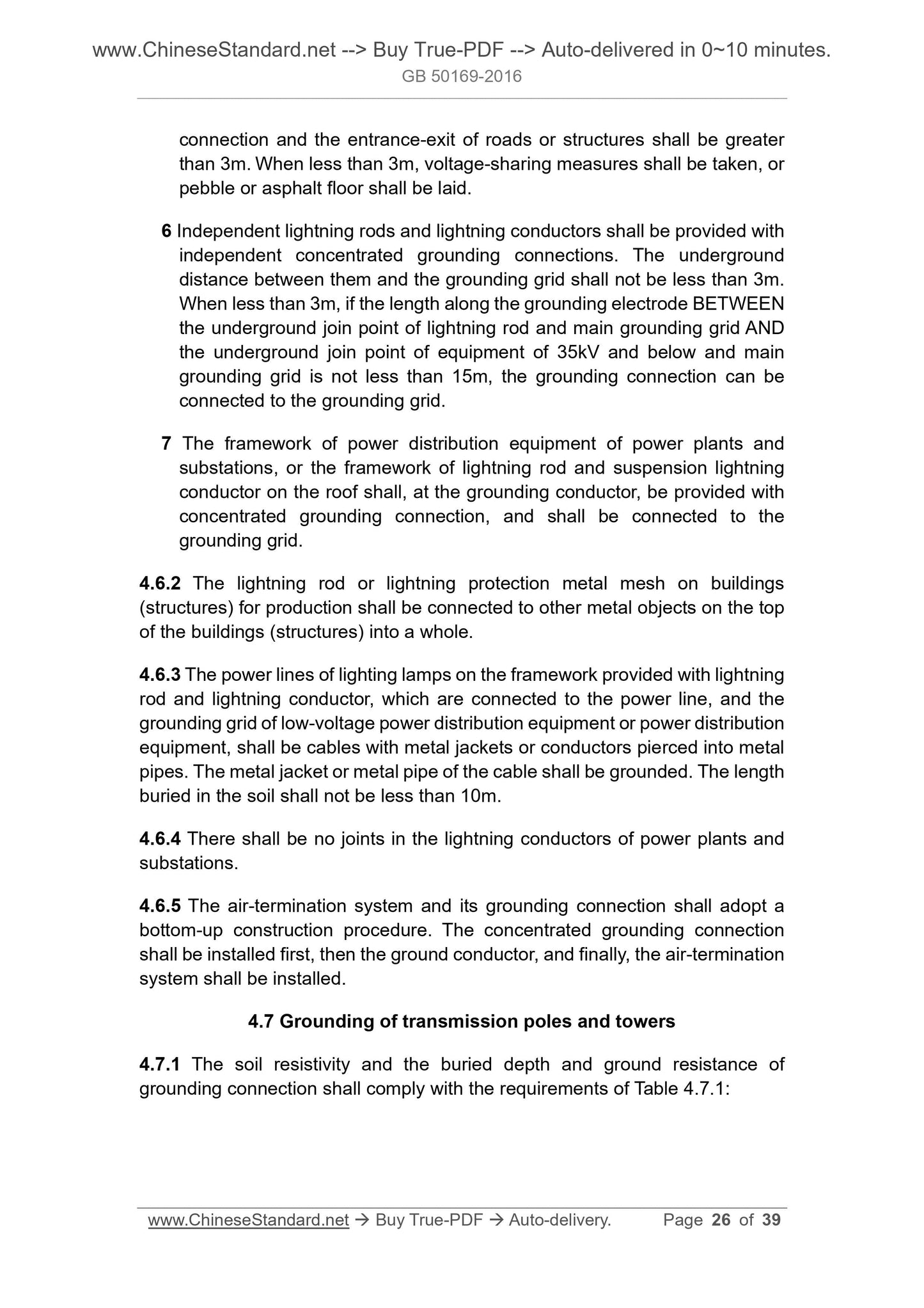 GB 50169-2016 Page 11