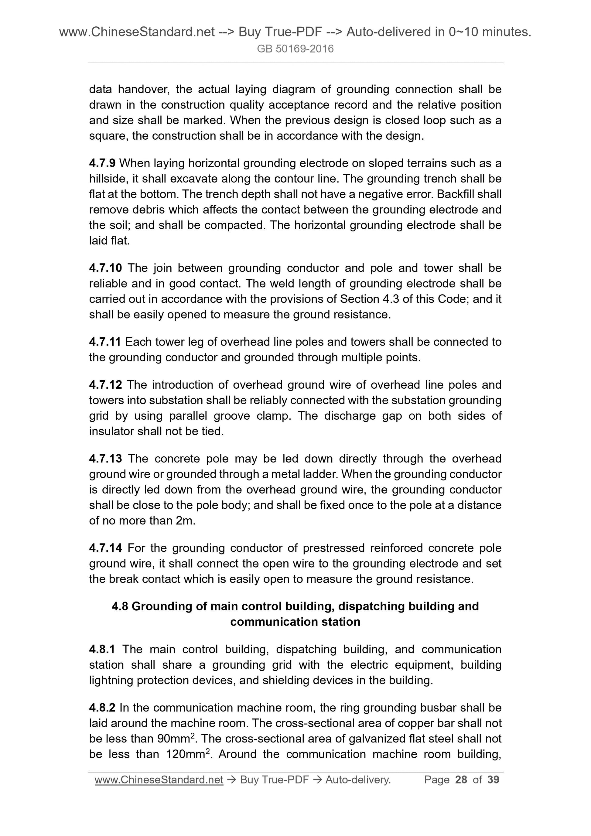 GB 50169-2016 Page 12