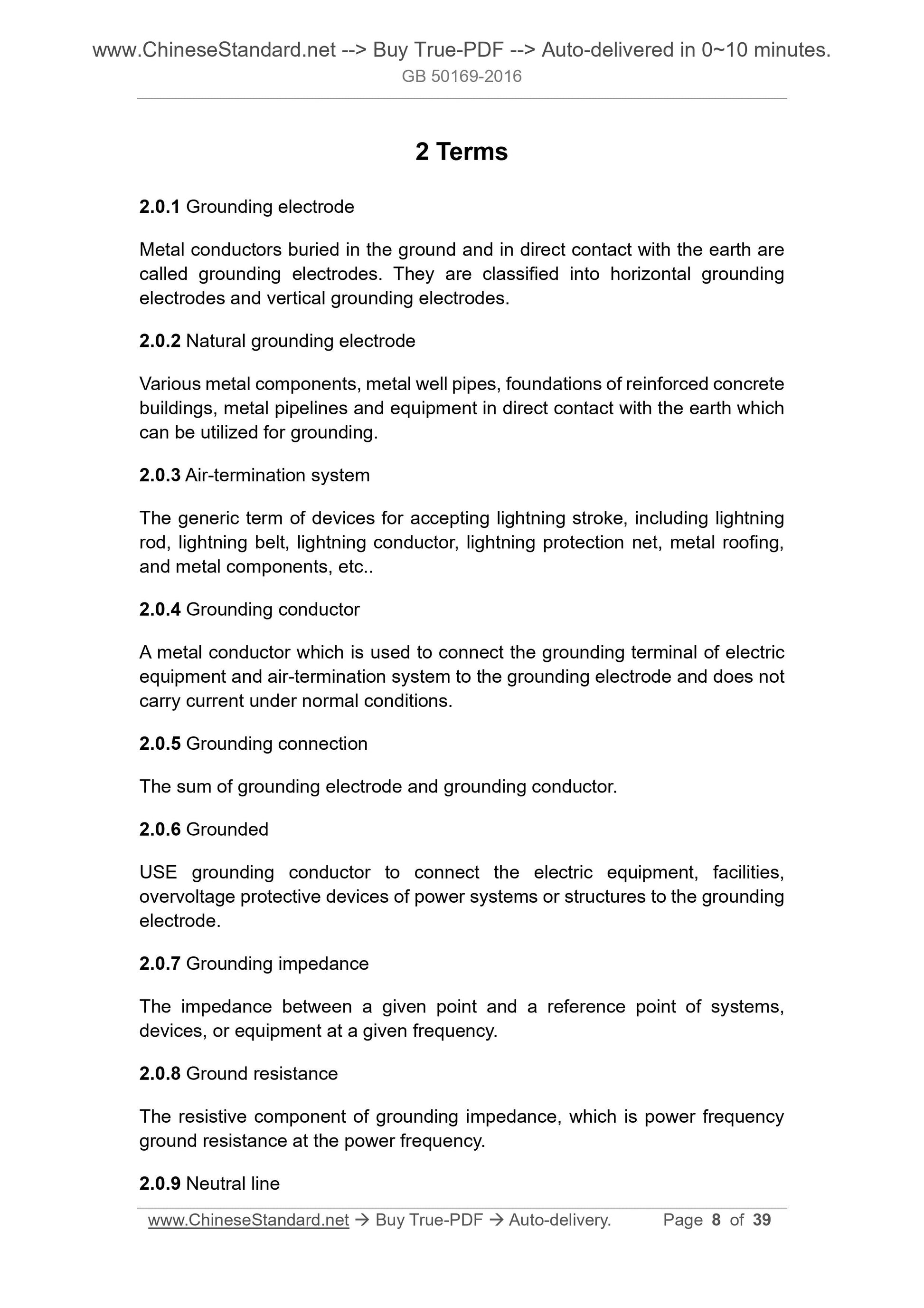 GB 50169-2016 Page 4