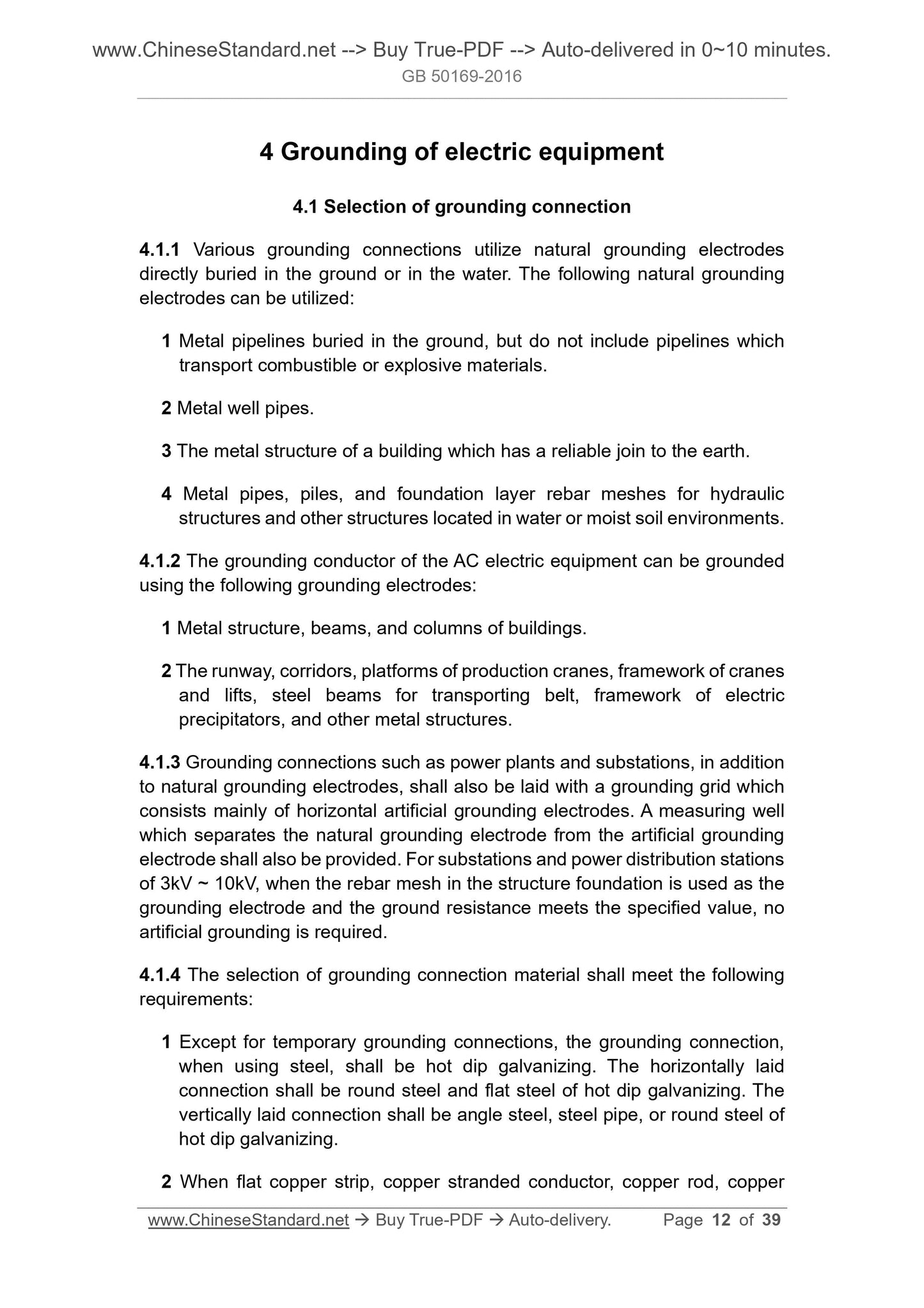 GB 50169-2016 Page 6