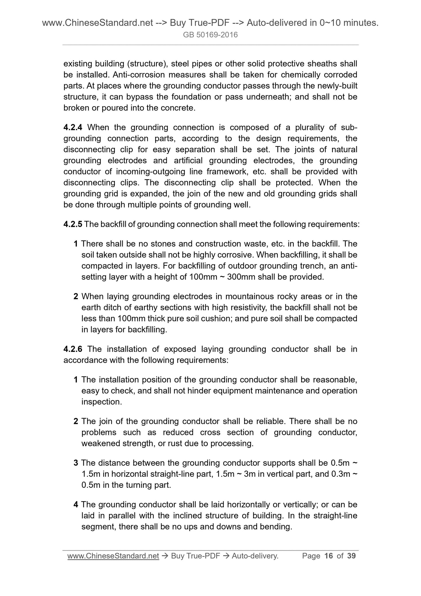 GB 50169-2016 Page 7