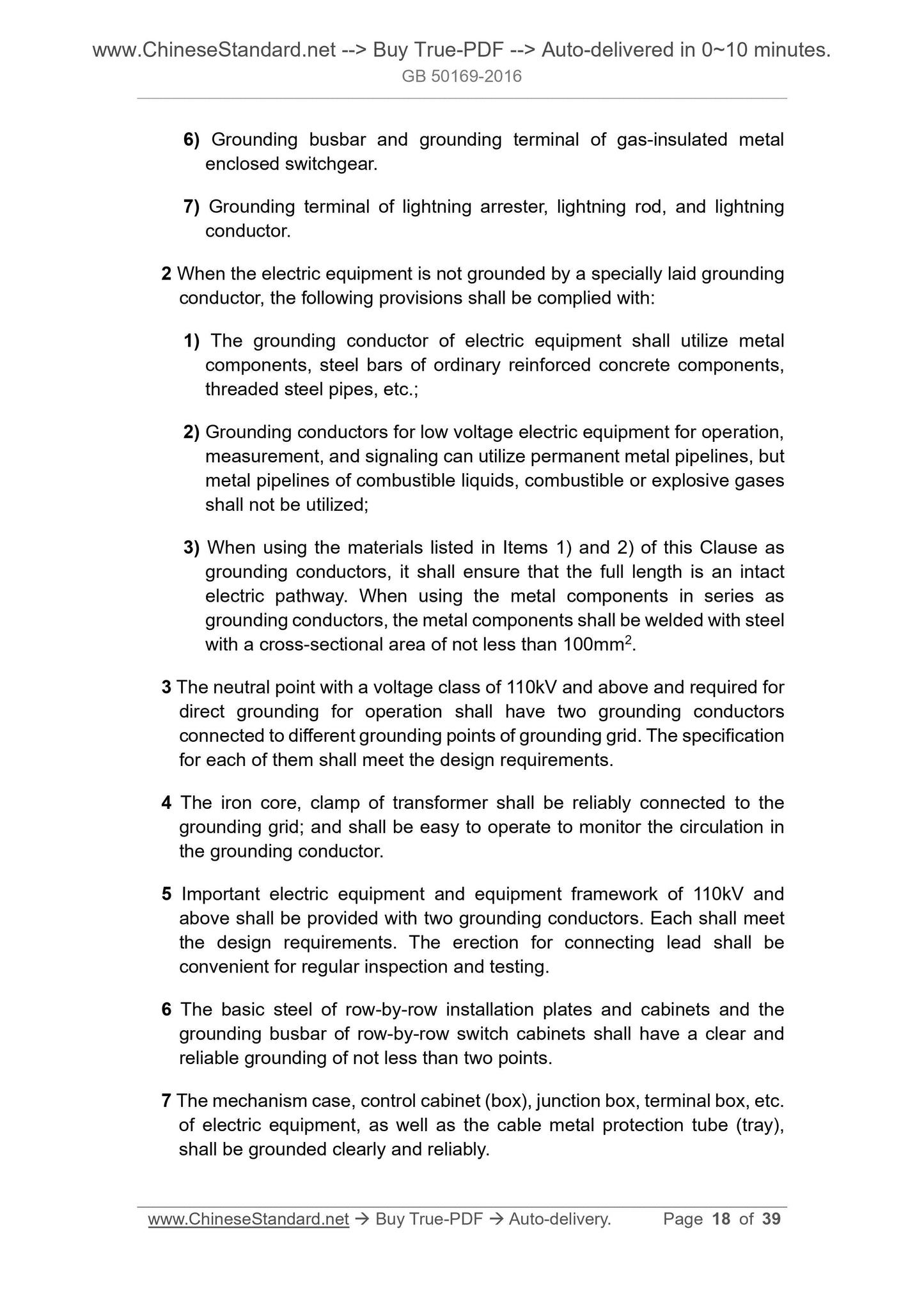 GB 50169-2016 Page 8