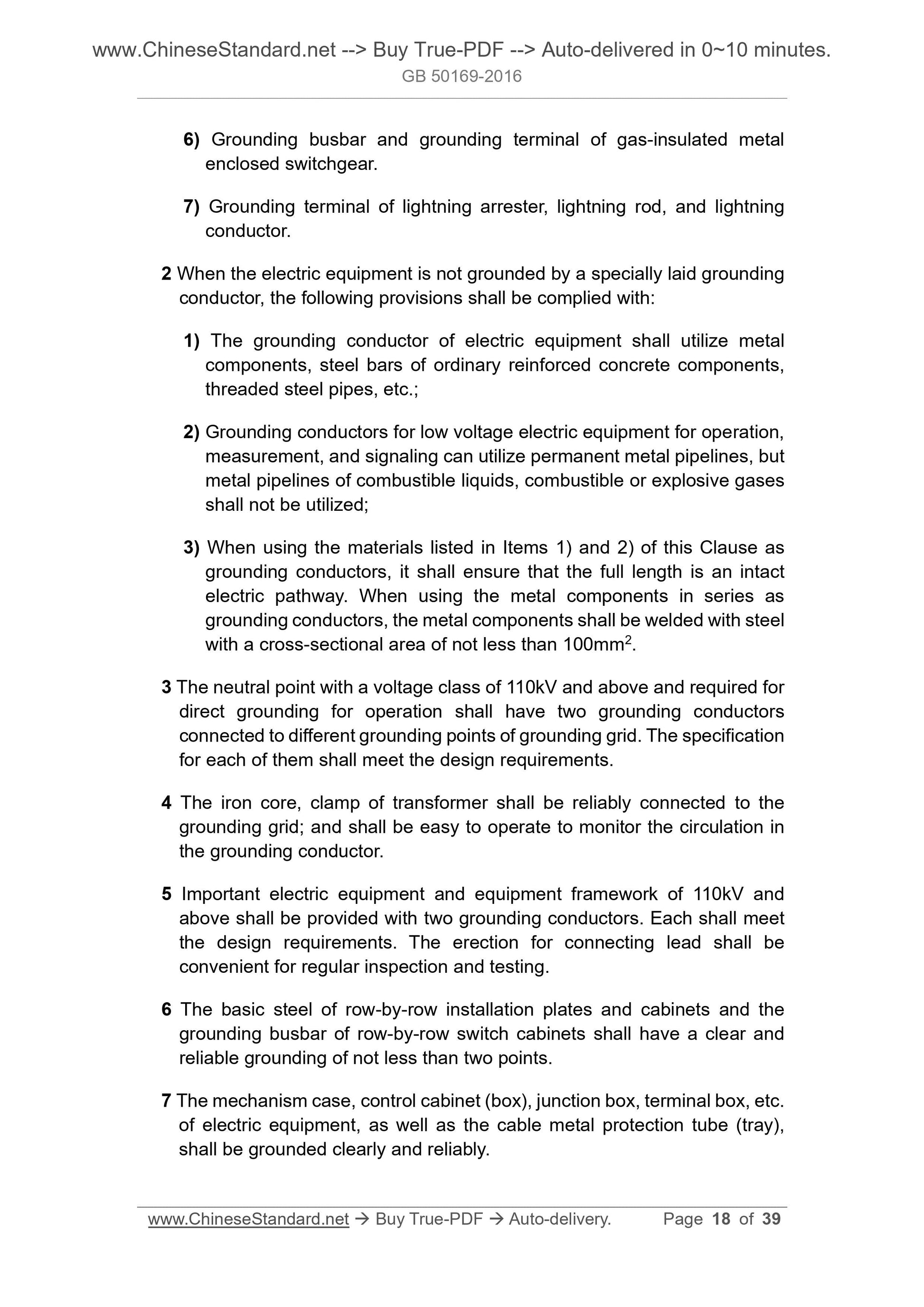 GB 50169-2016 Page 8