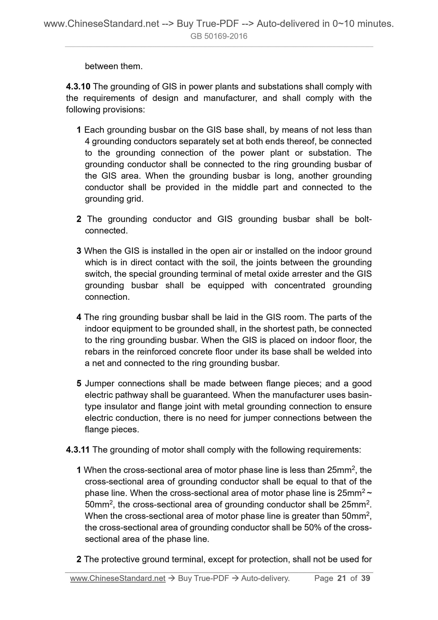 GB 50169-2016 Page 9