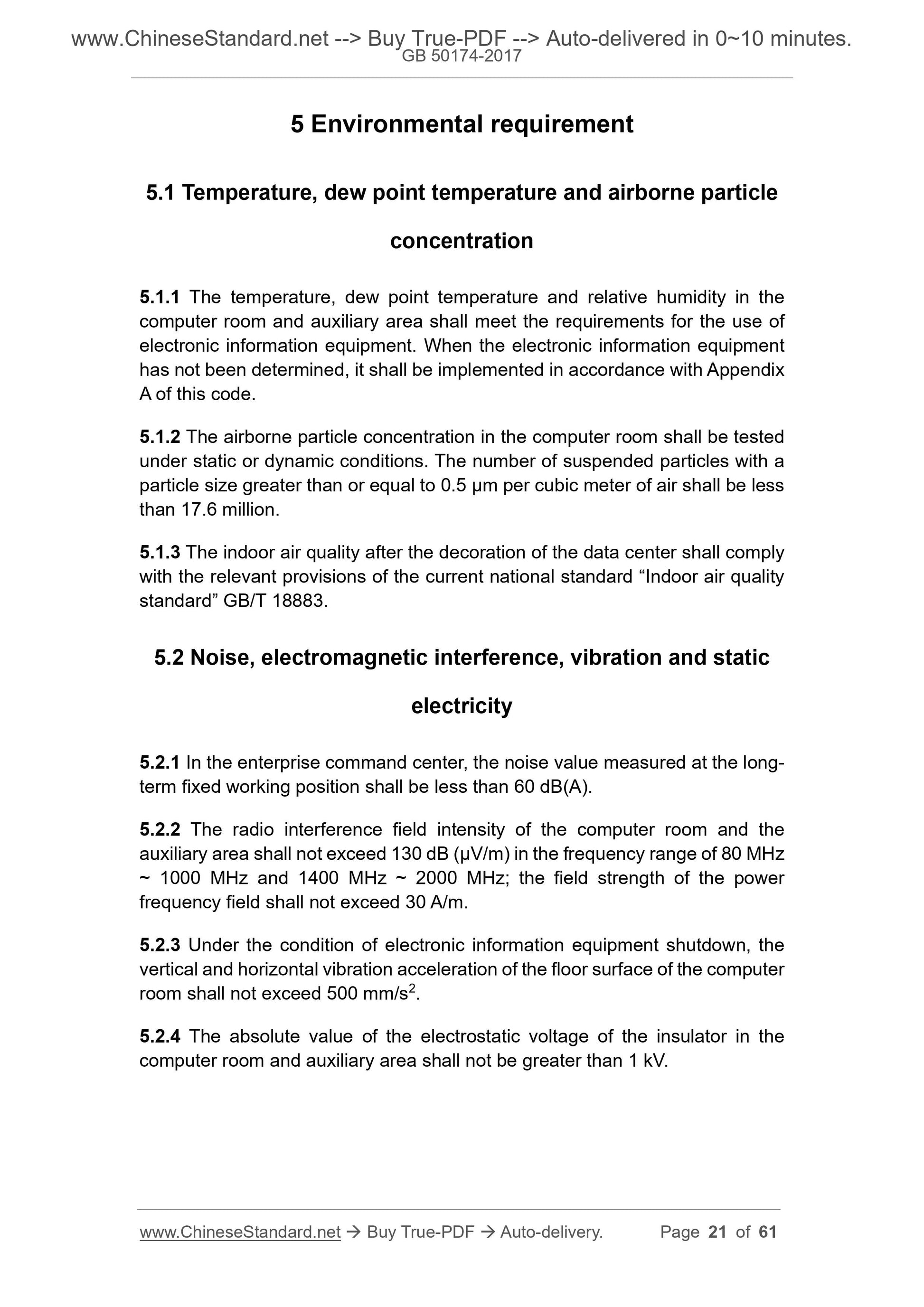 GB 50174-2017 Page 10