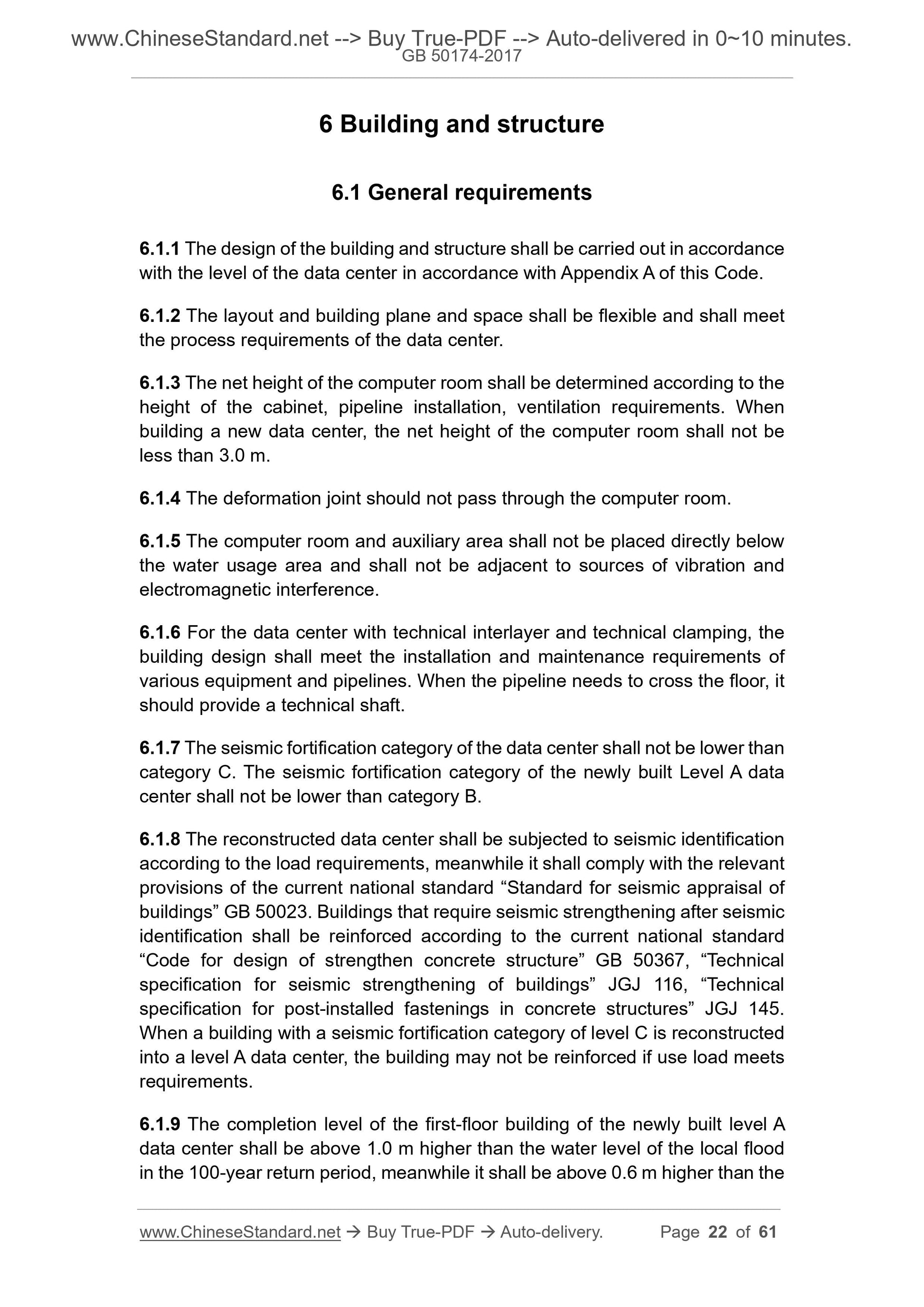 GB 50174-2017 Page 11