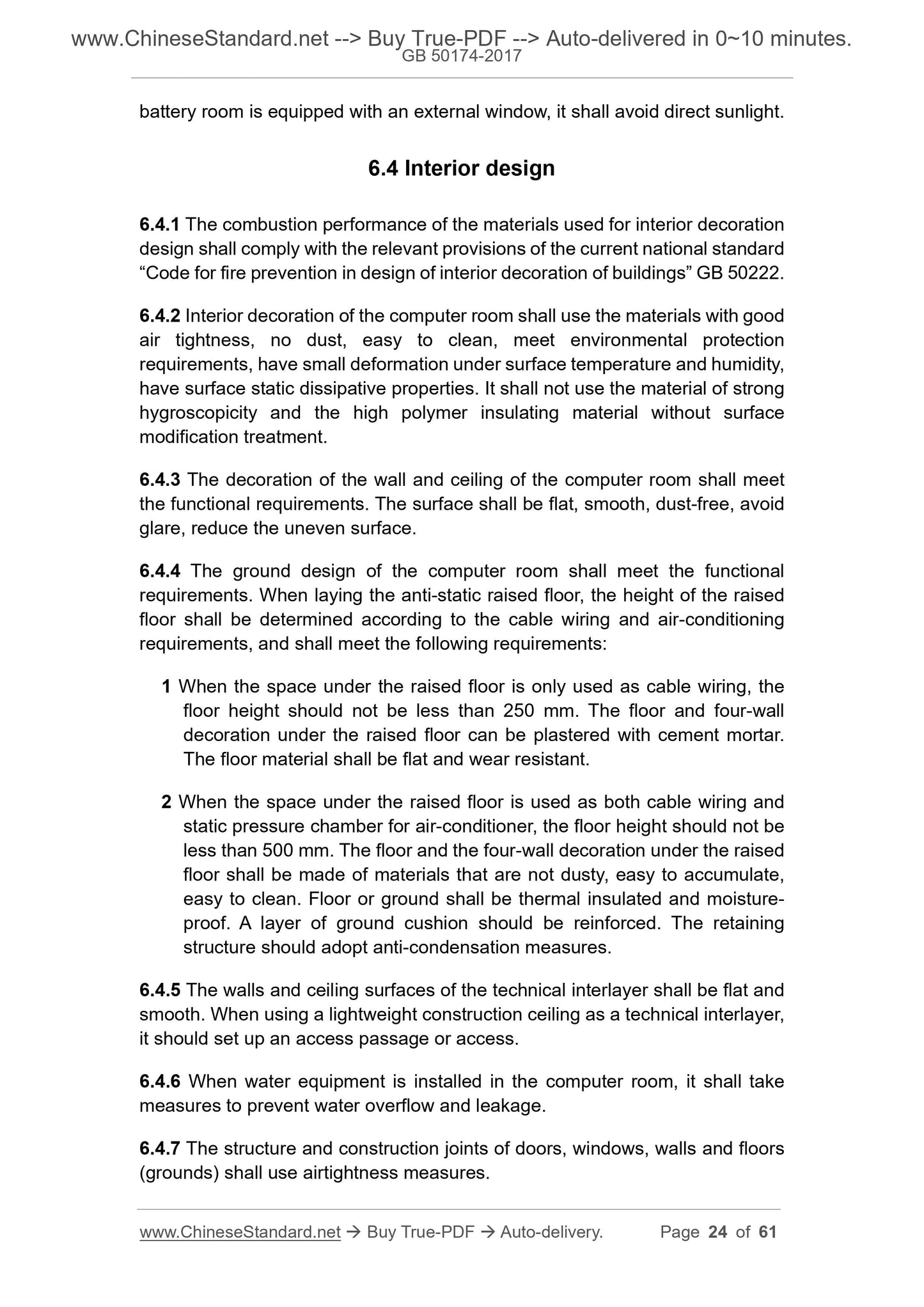 GB 50174-2017 Page 12