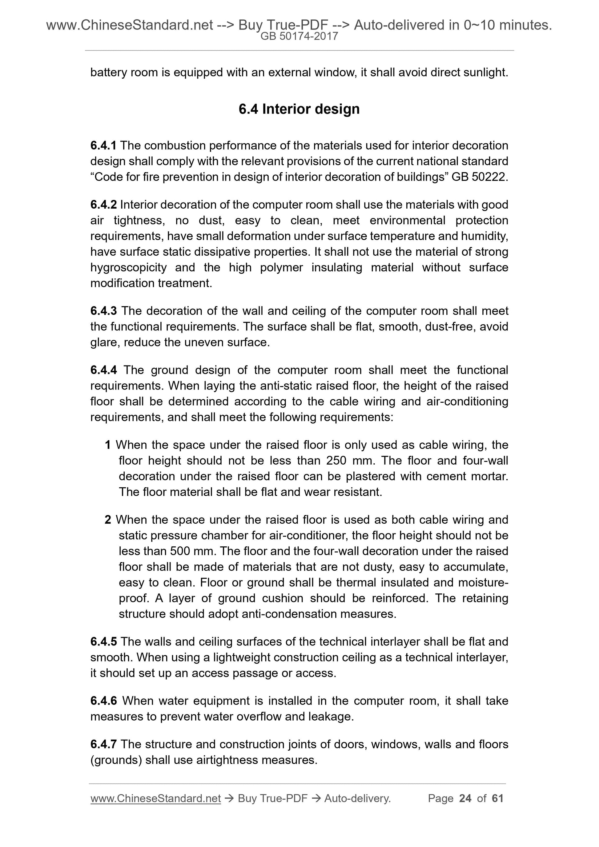 GB 50174-2017 Page 12