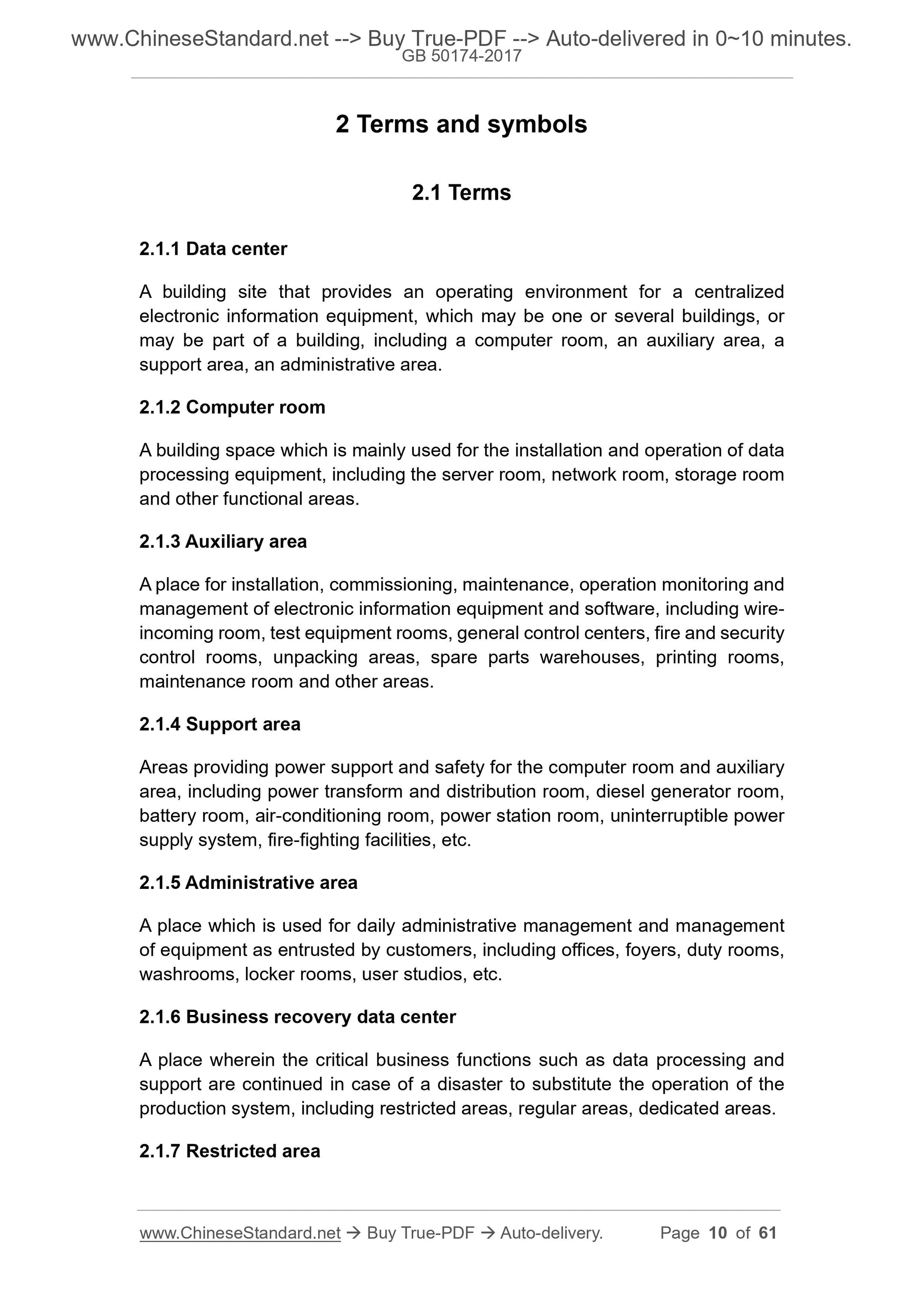 GB 50174-2017 Page 5