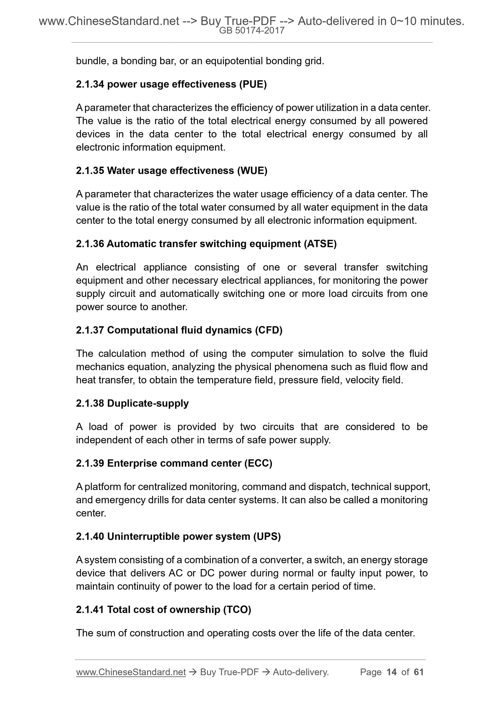 GB 50174-2017 Page 7