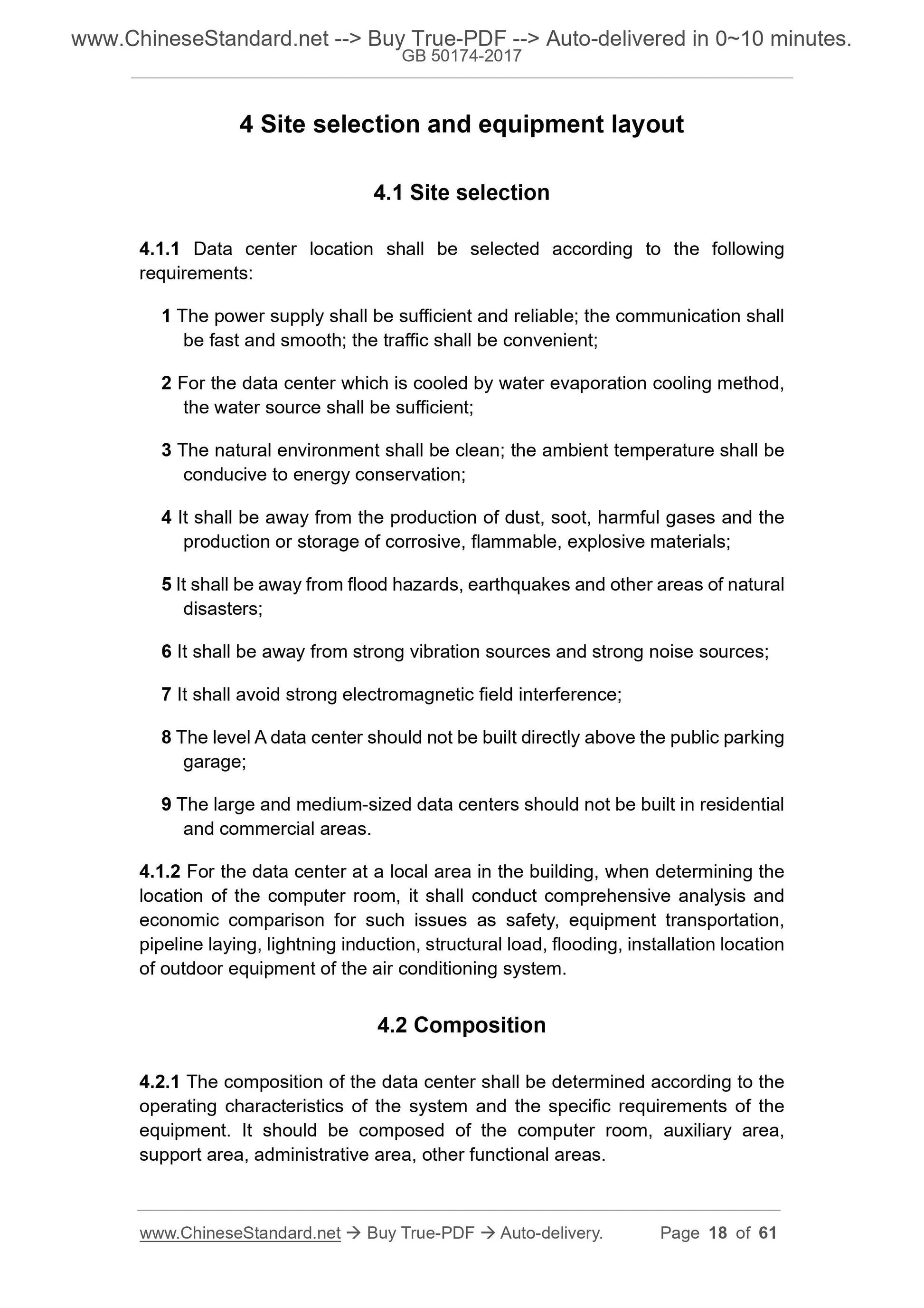 GB 50174-2017 Page 9
