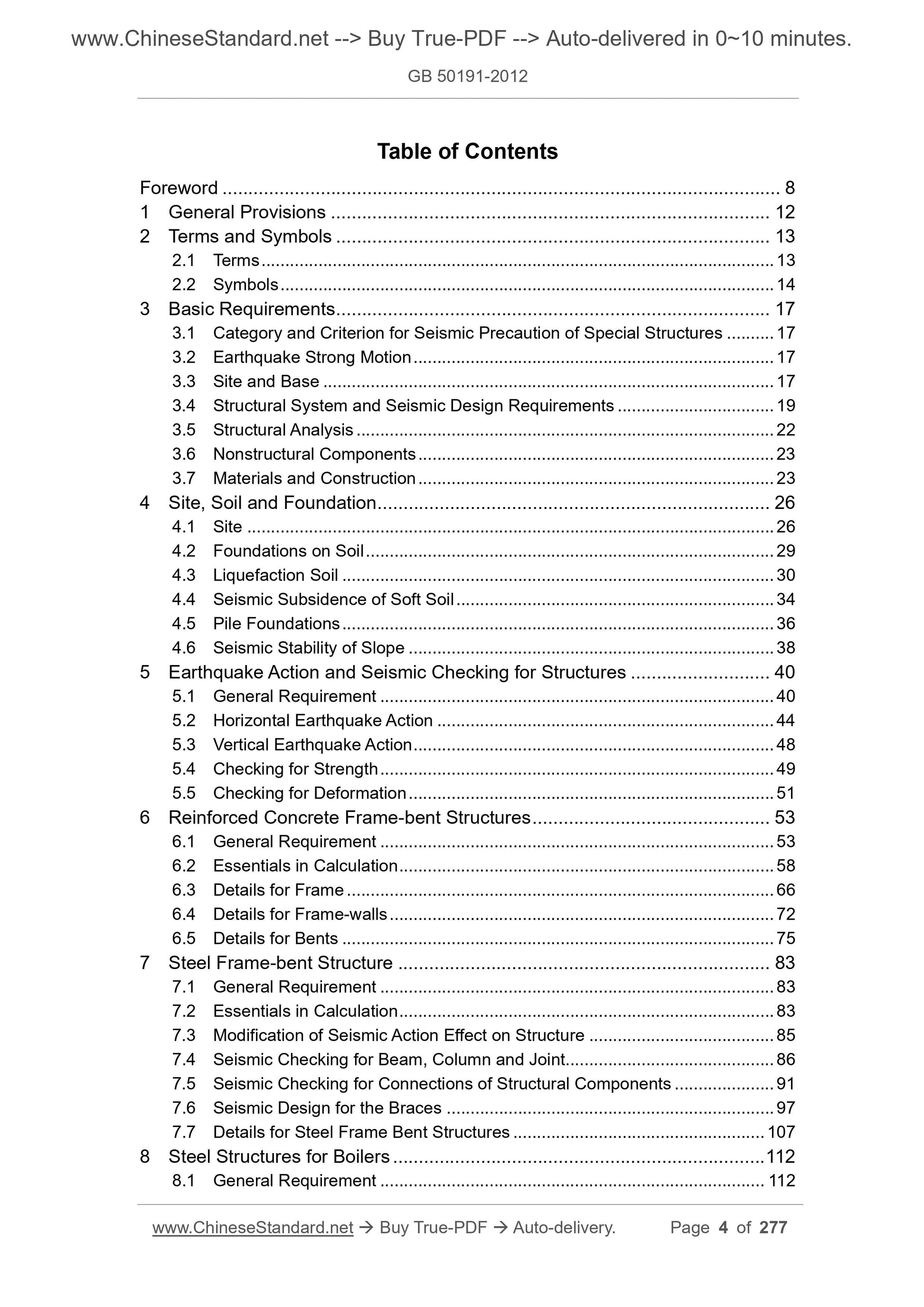 GB 50191-2012 Page 2