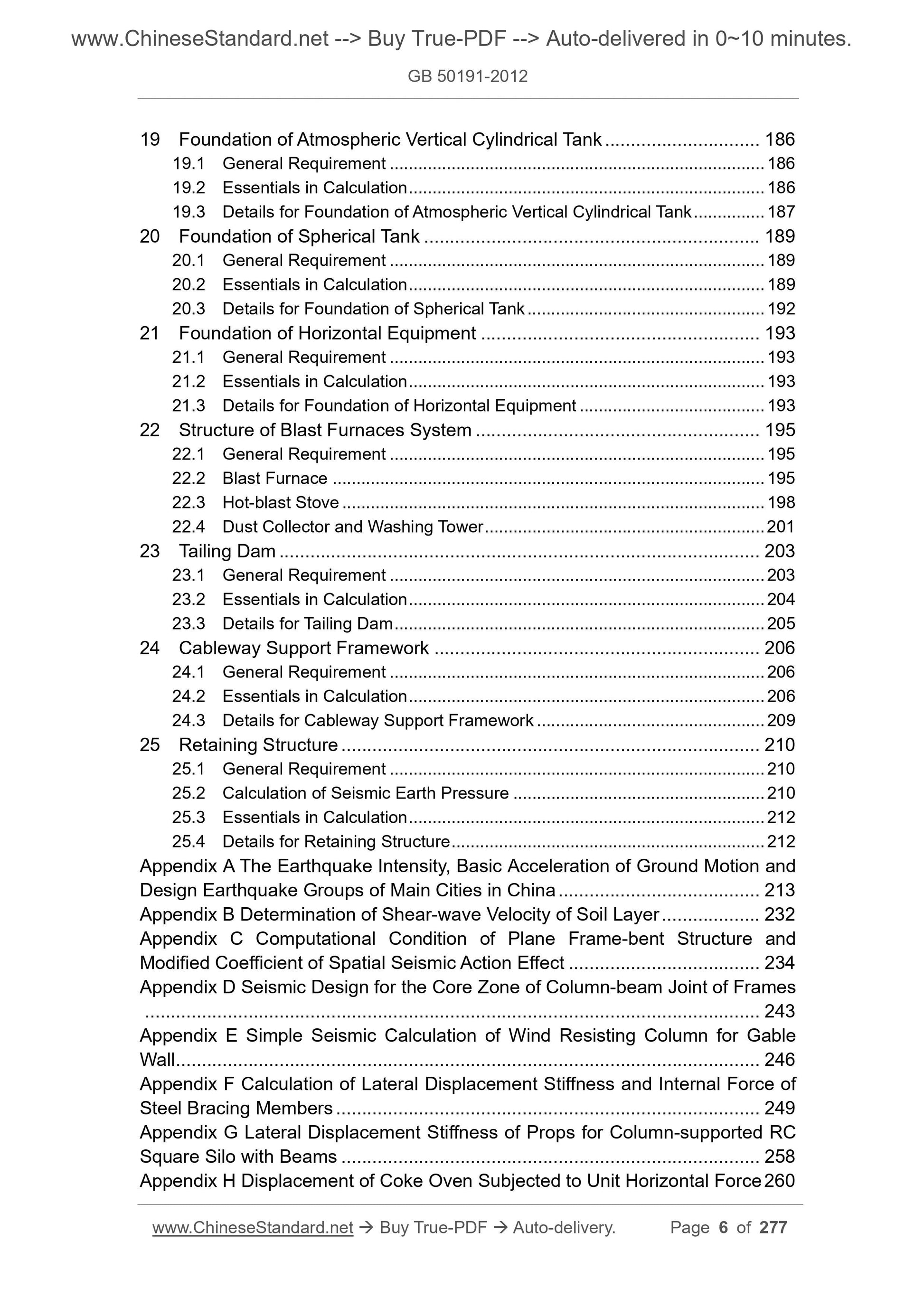 GB 50191-2012 Page 4