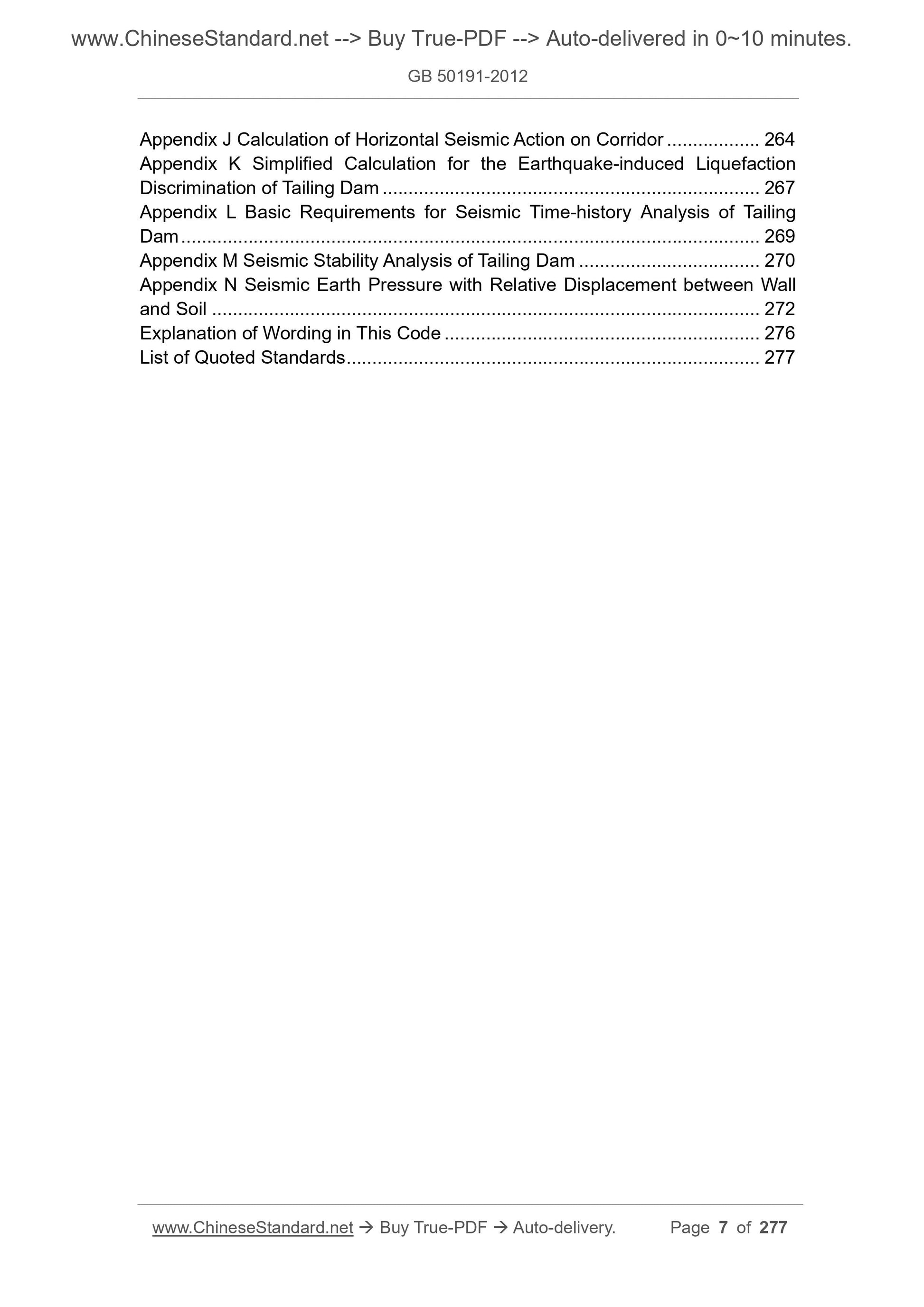 GB 50191-2012 Page 5