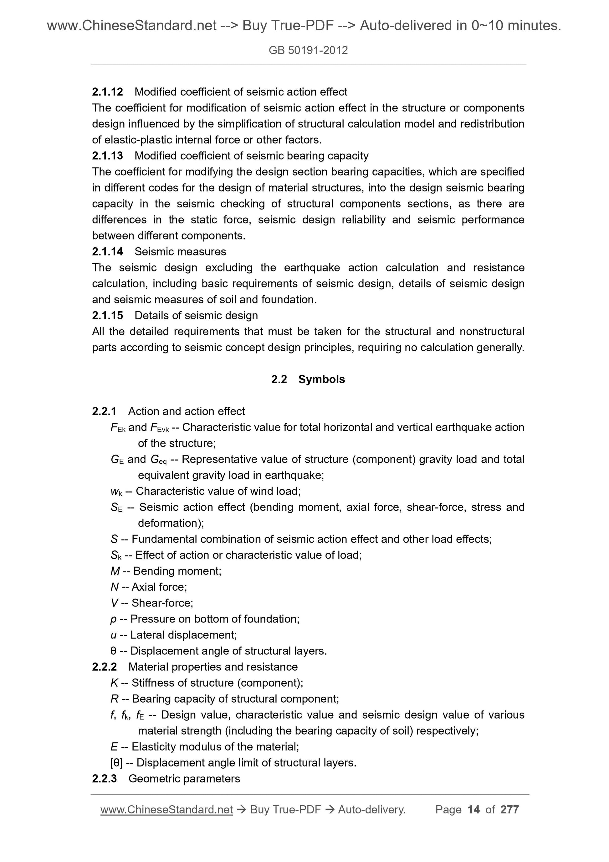 GB 50191-2012 Page 8