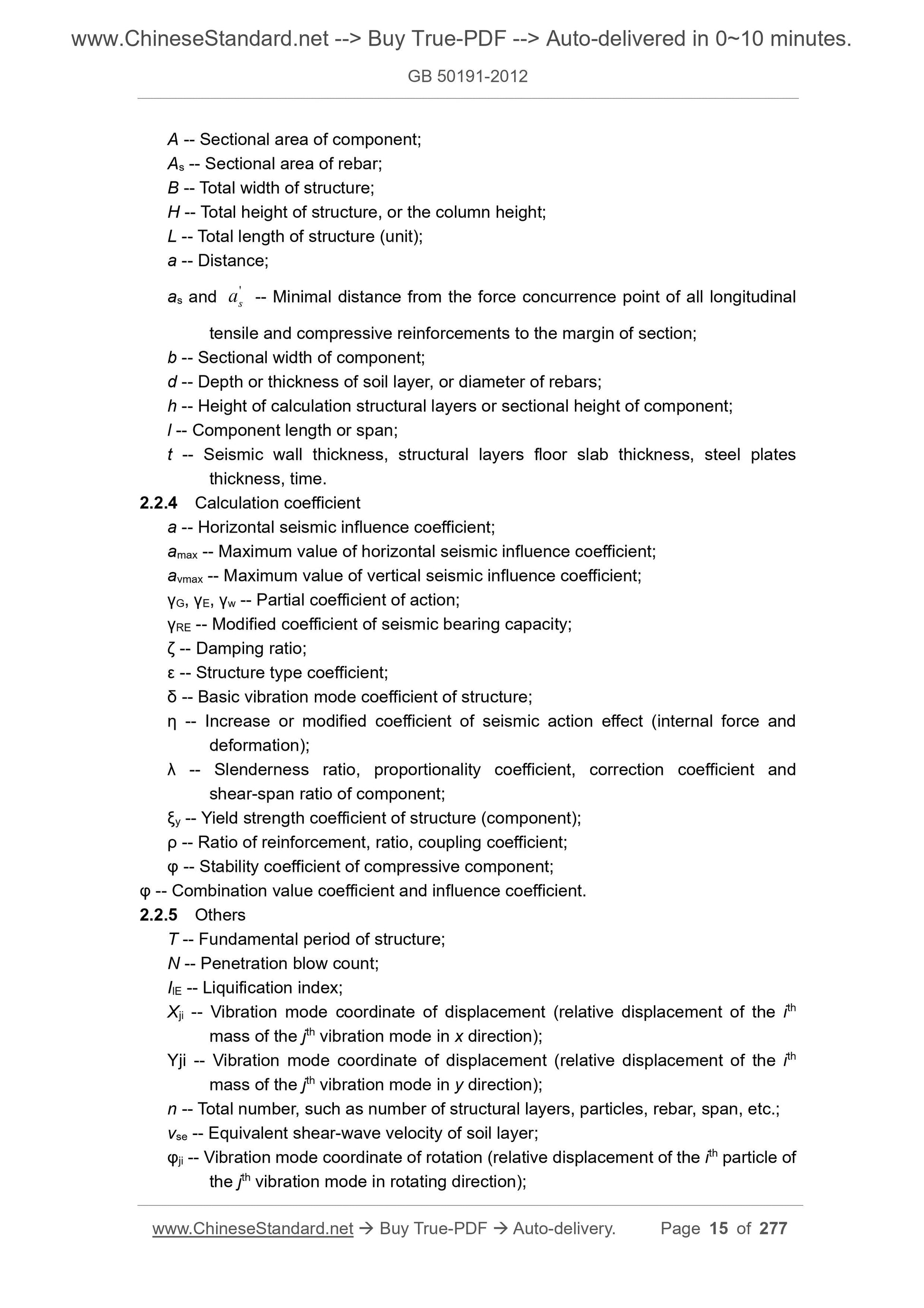 GB 50191-2012 Page 9