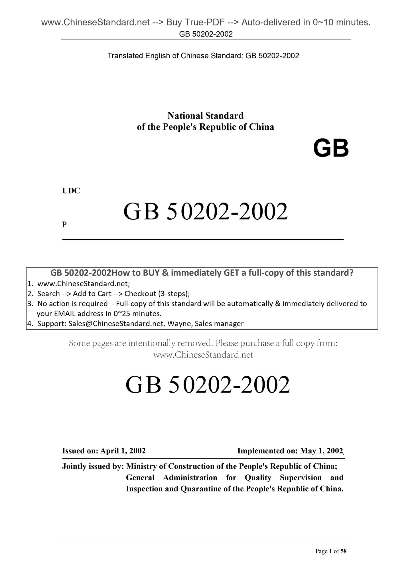 GB 50202-2002 Page 1