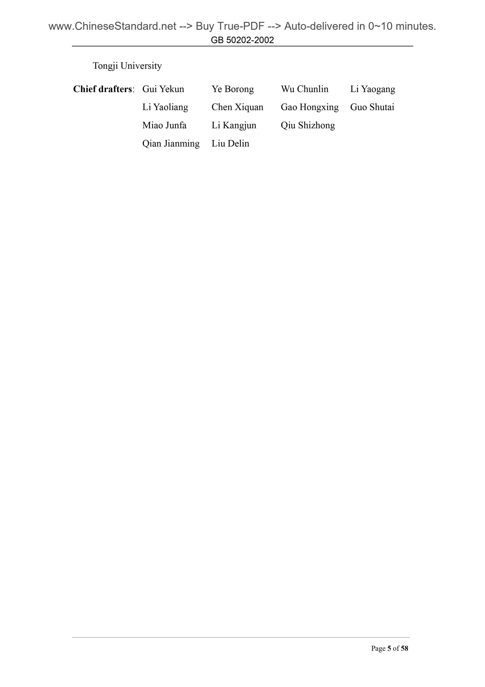 GB 50202-2002 Page 5