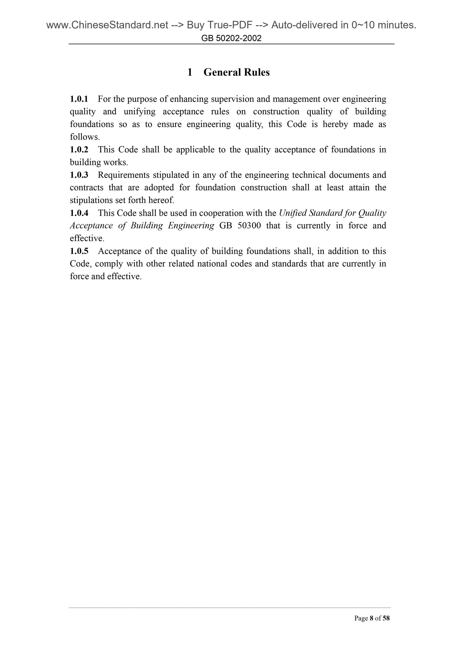 GB 50202-2002 Page 8