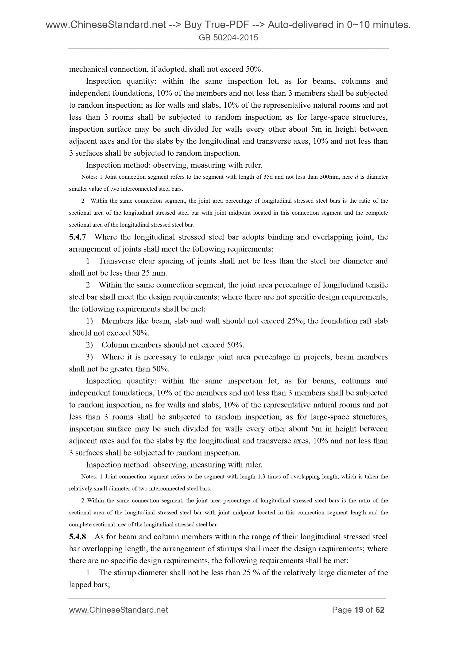 GB 50204-2015 Page 11
