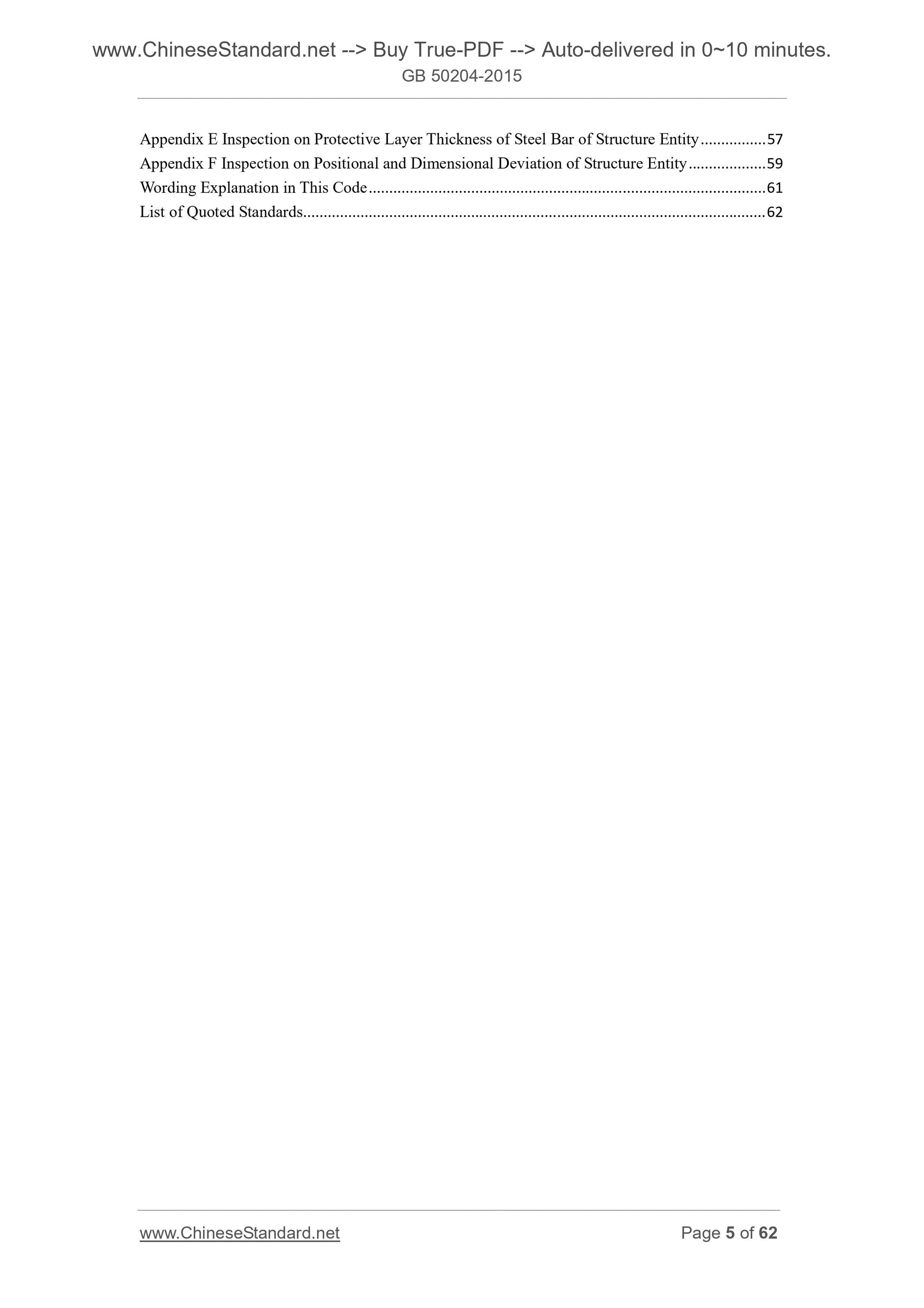 GB 50204-2015 Page 3
