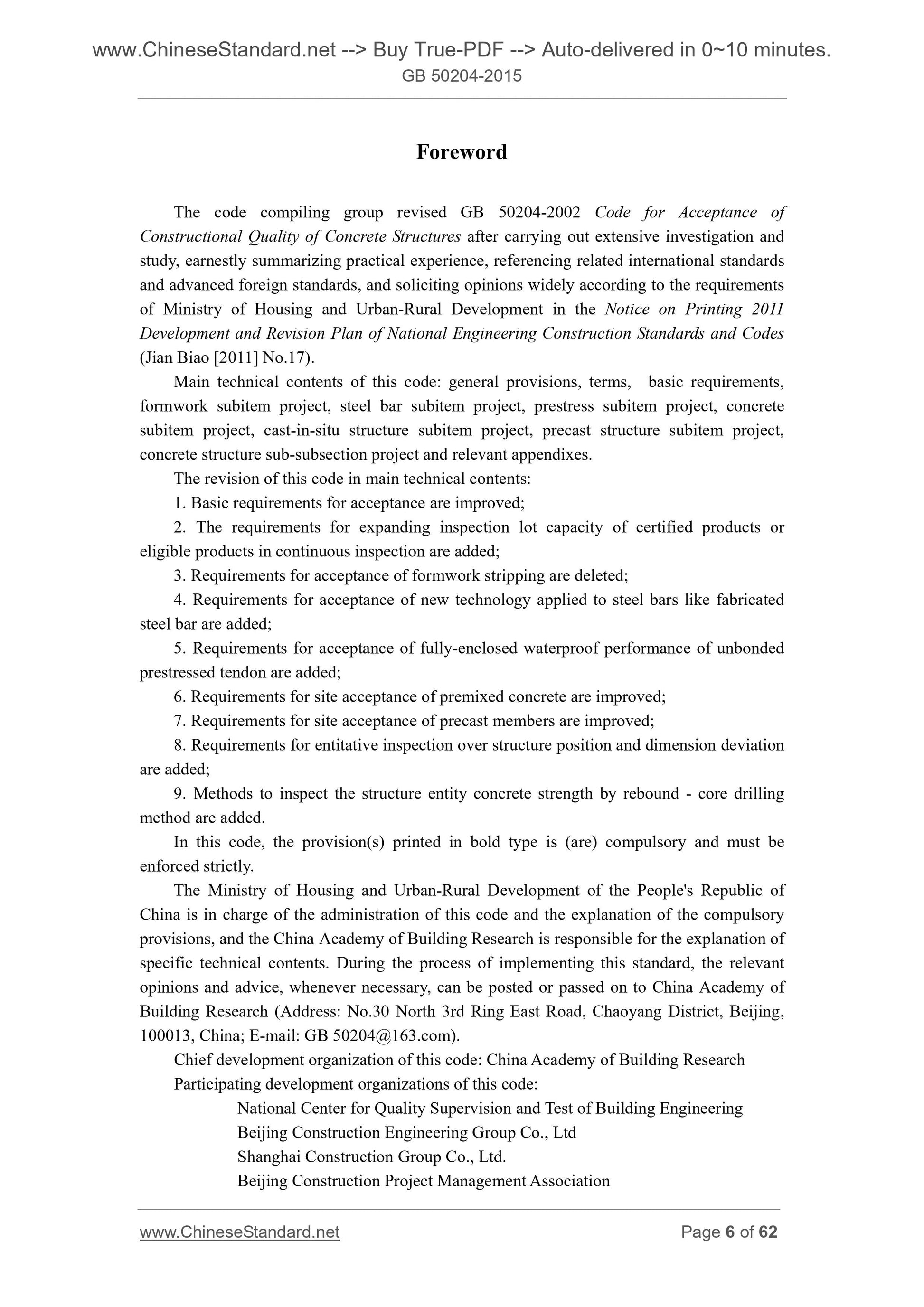 GB 50204-2015 Page 4