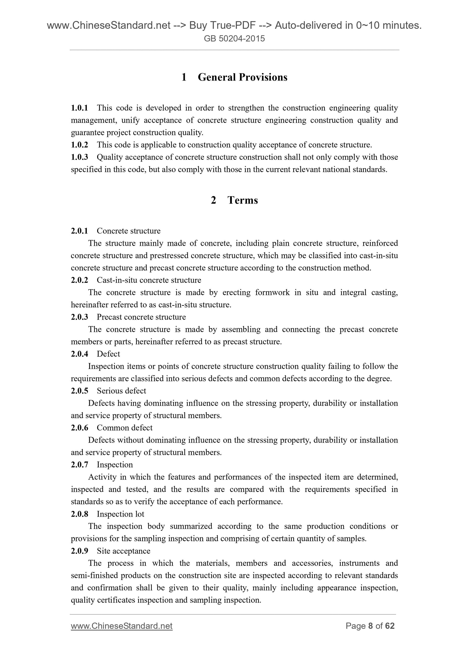 GB 50204-2015 Page 5
