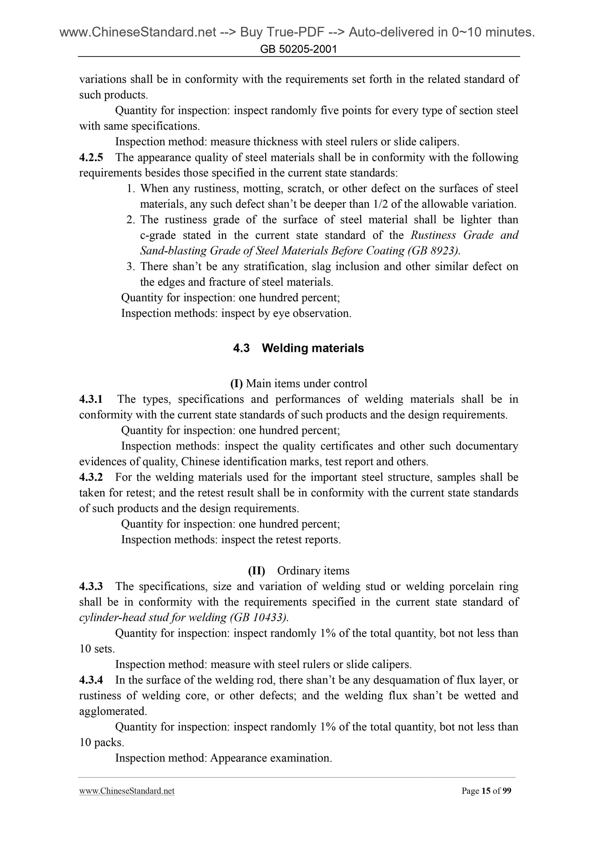 GB 50205-2001 Page 7