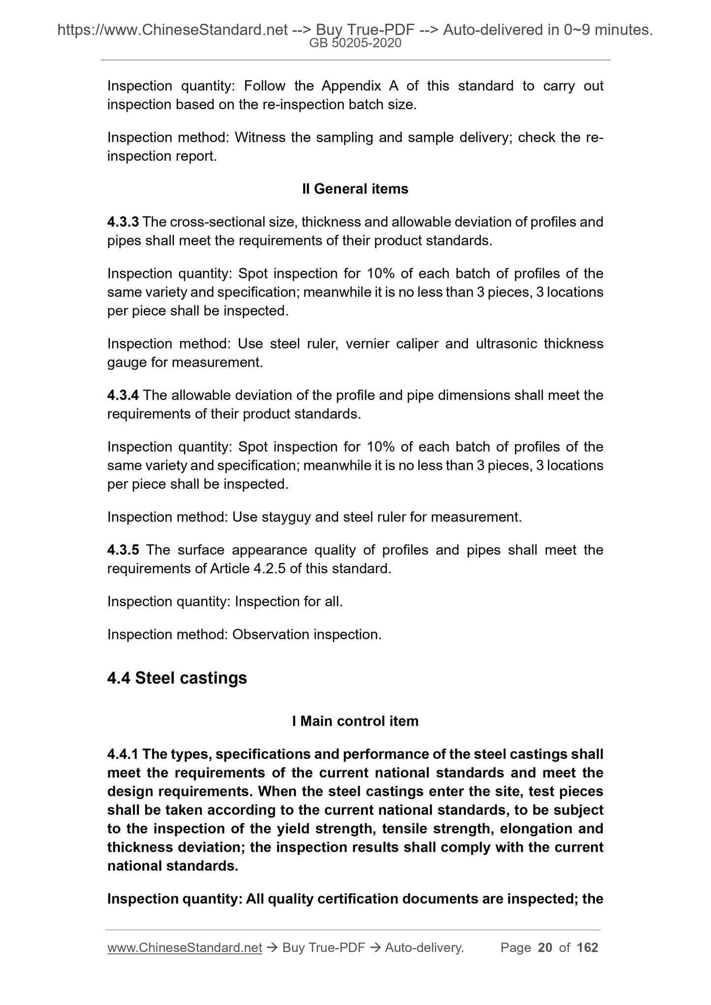 GB 50205-2020 Page 10