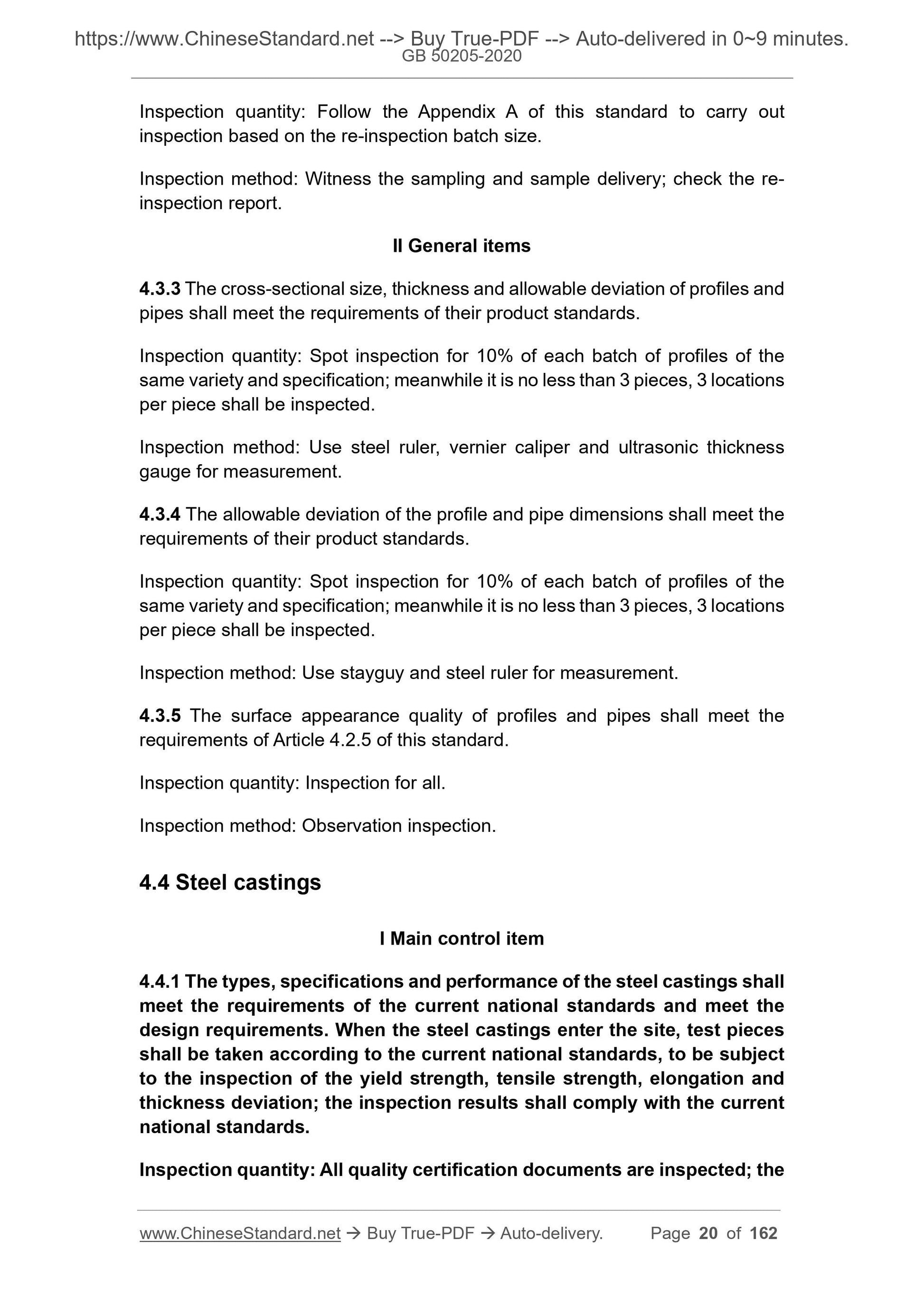 GB 50205-2020 Page 10