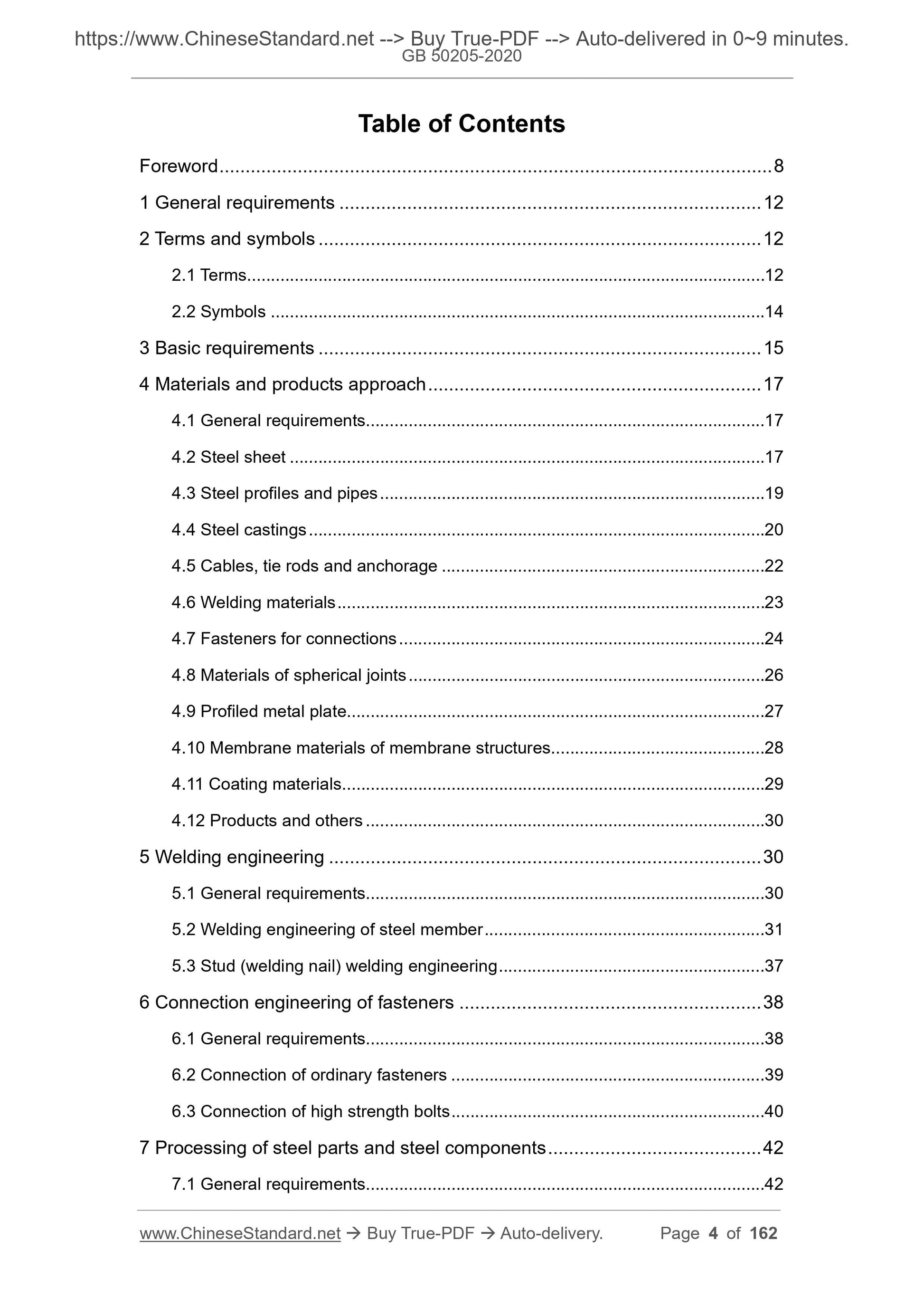 GB 50205-2020 Page 2