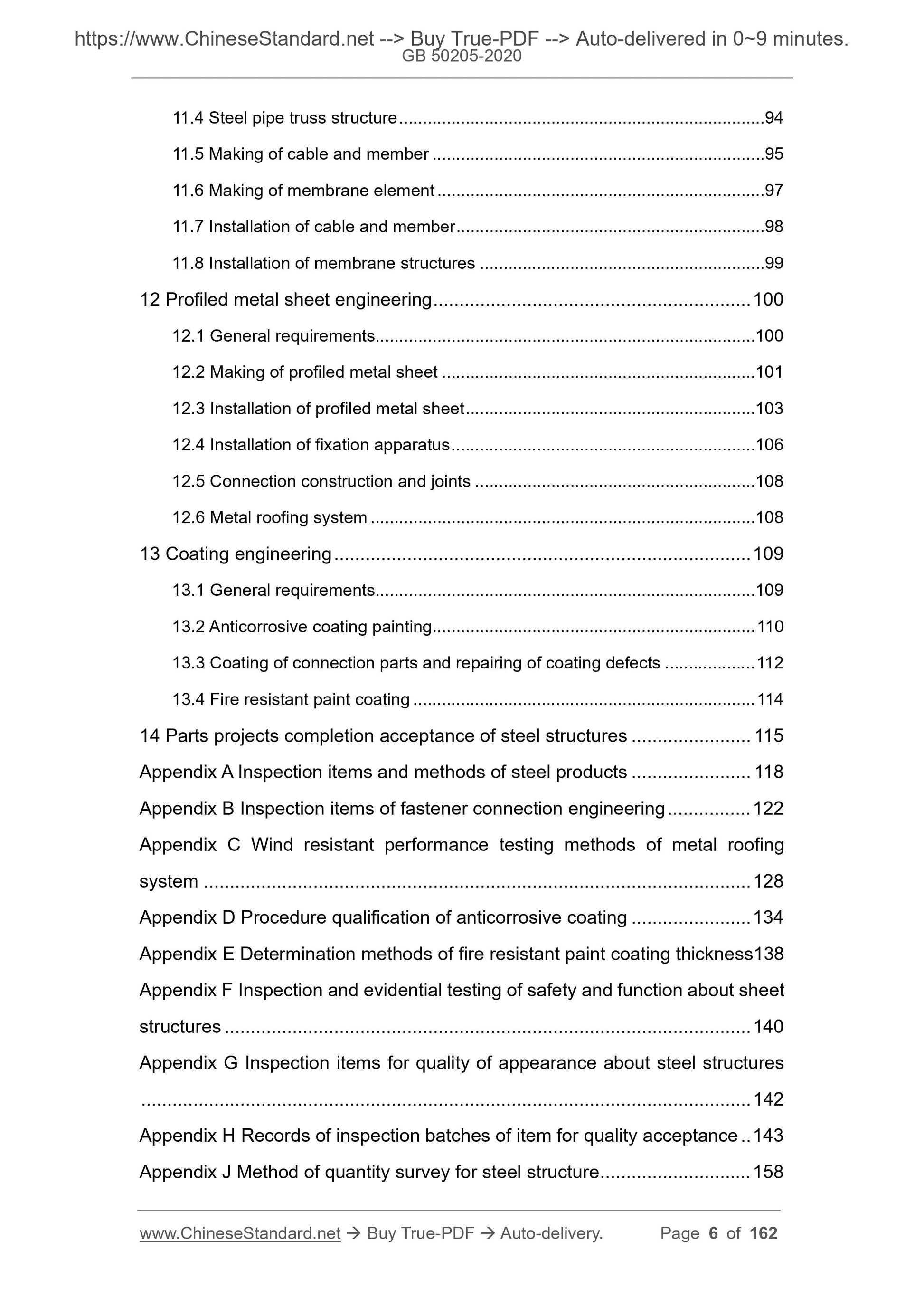 GB 50205-2020 Page 4
