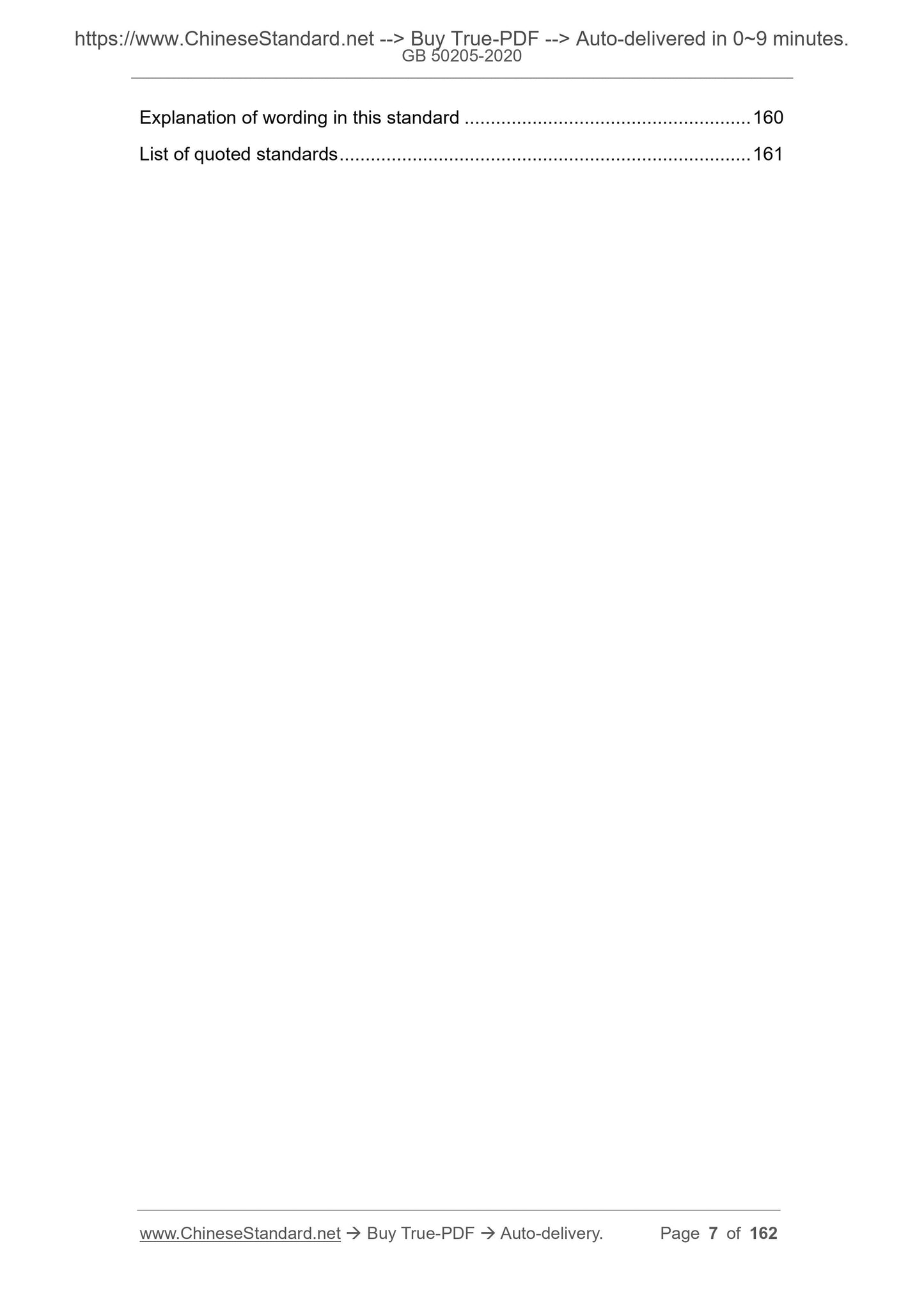 GB 50205-2020 Page 5