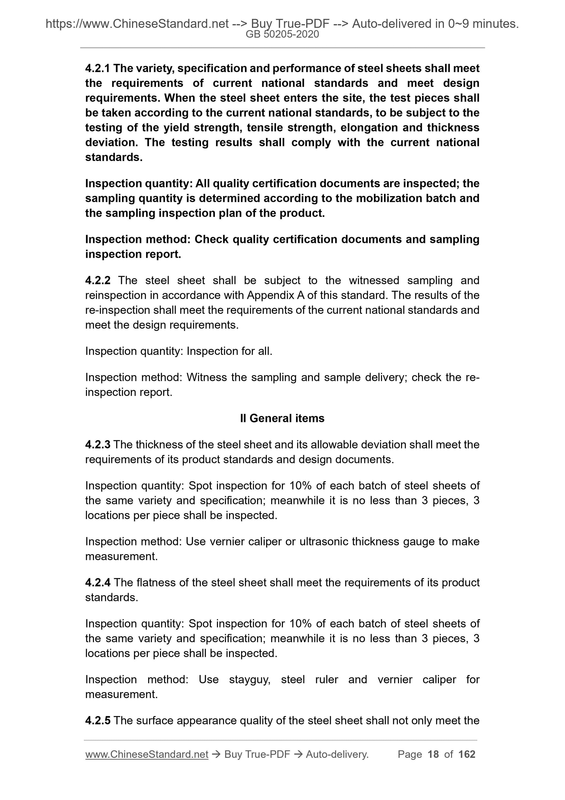 GB 50205-2020 Page 9