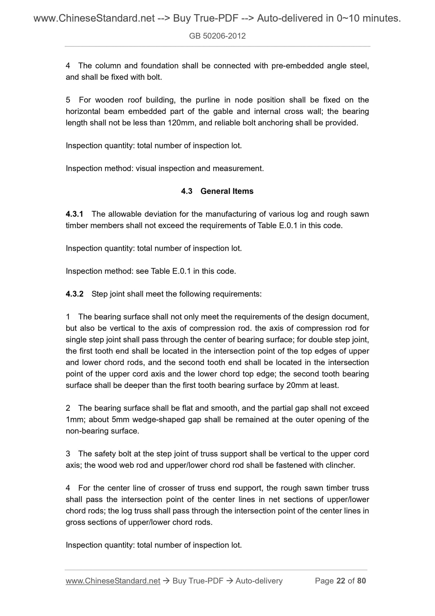 GB 50206-2012 Page 11