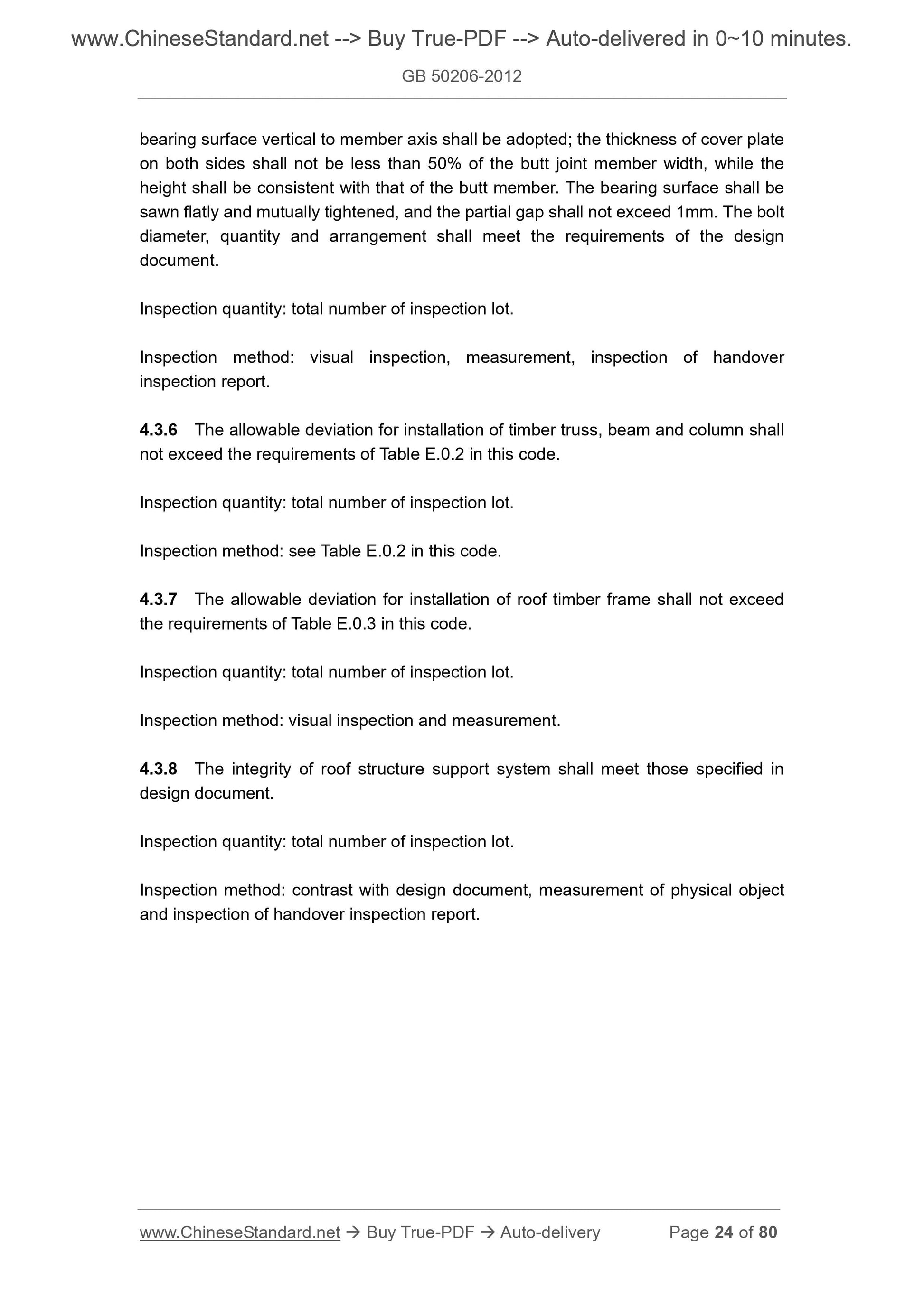 GB 50206-2012 Page 12