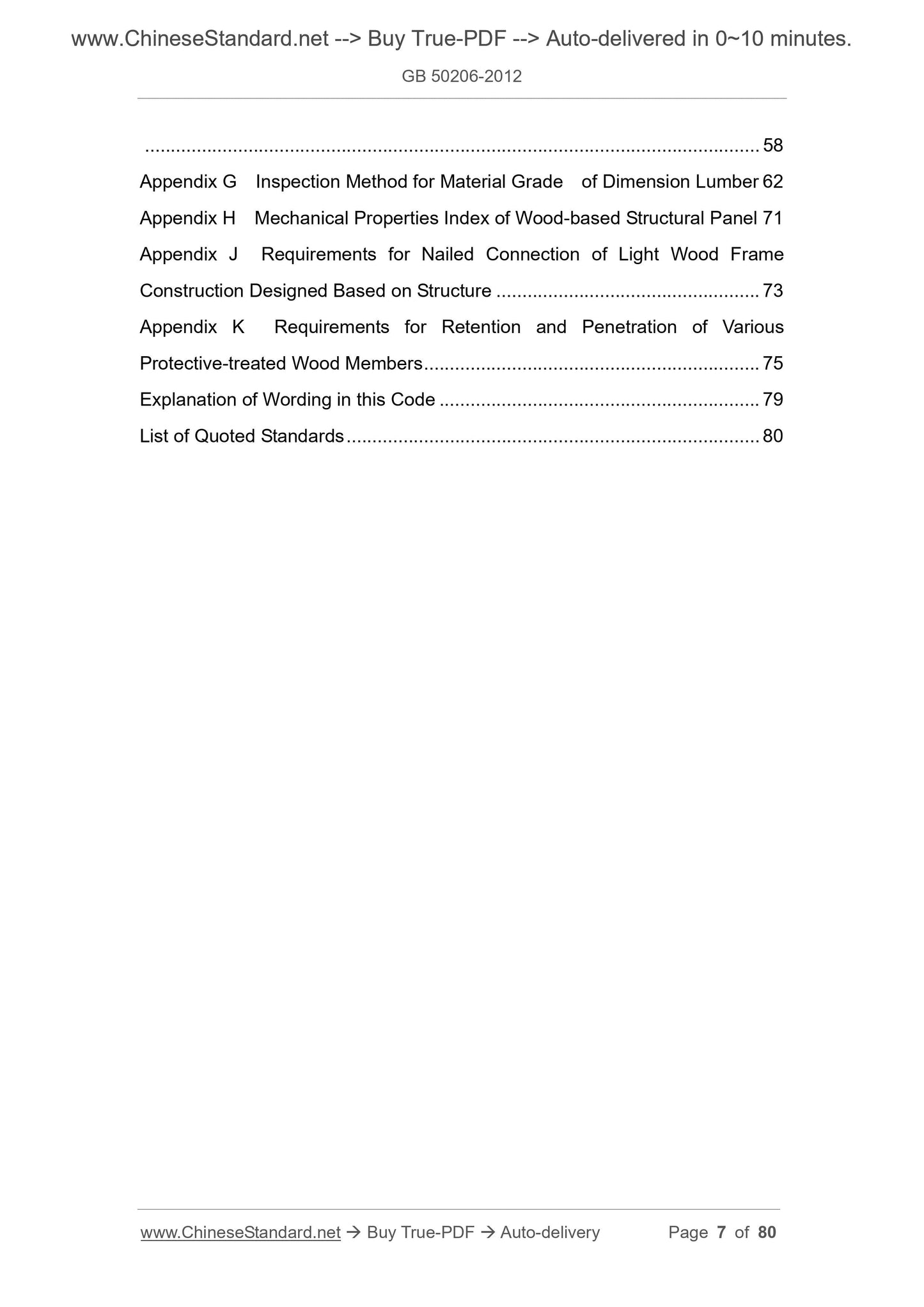 GB 50206-2012 Page 3